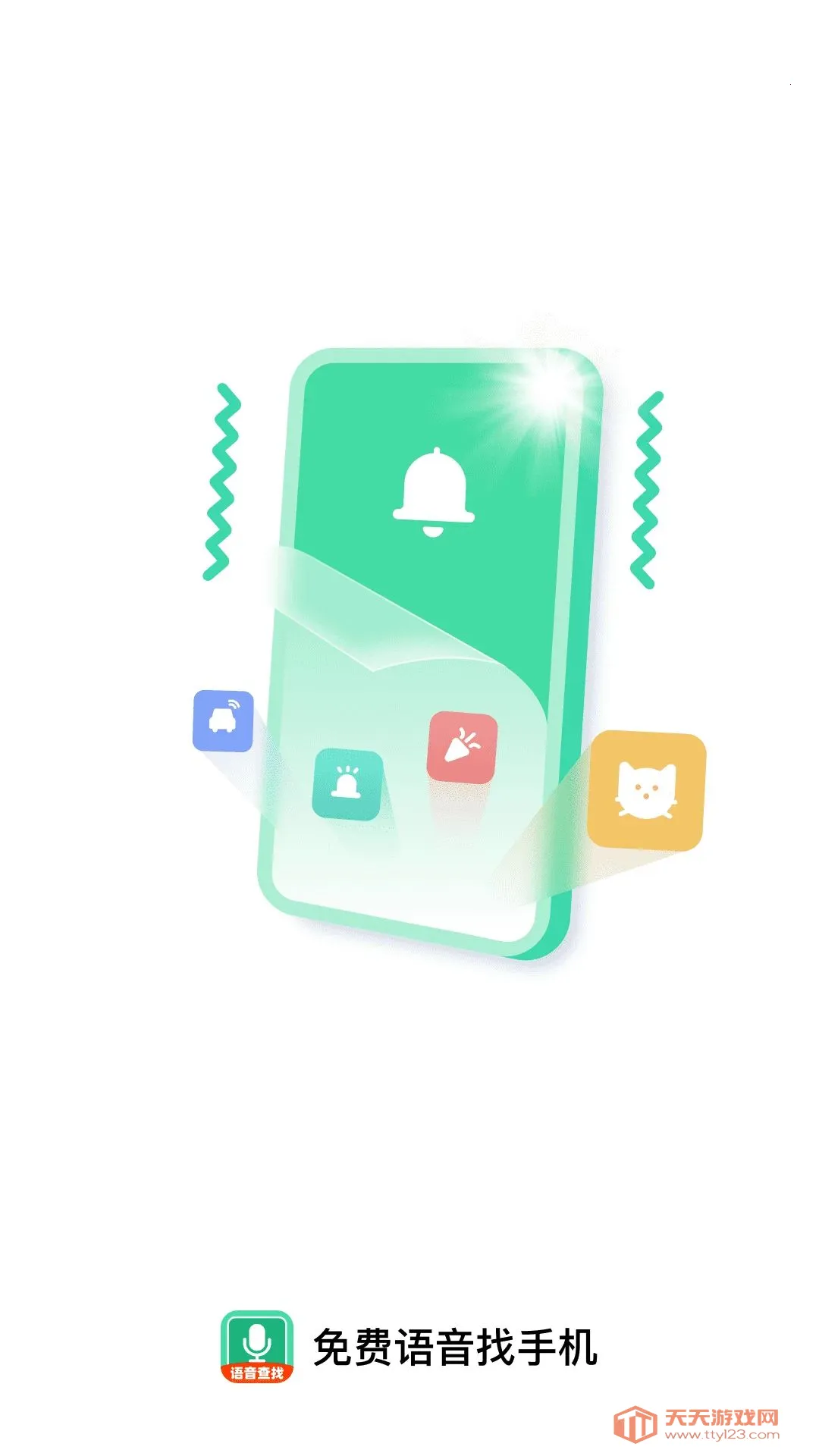 ����������ֻ���׿�ֻ���v1.0.2 ��׿���ͼ0