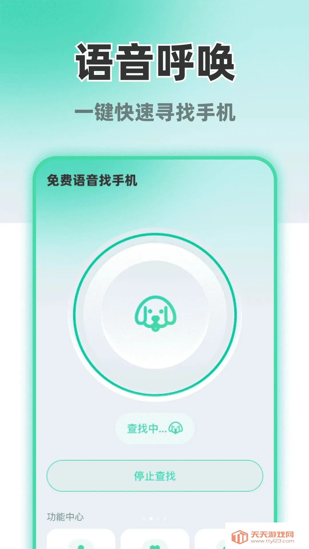 ����������ֻ���׿�ֻ���v1.0.2 ��׿���ͼ1