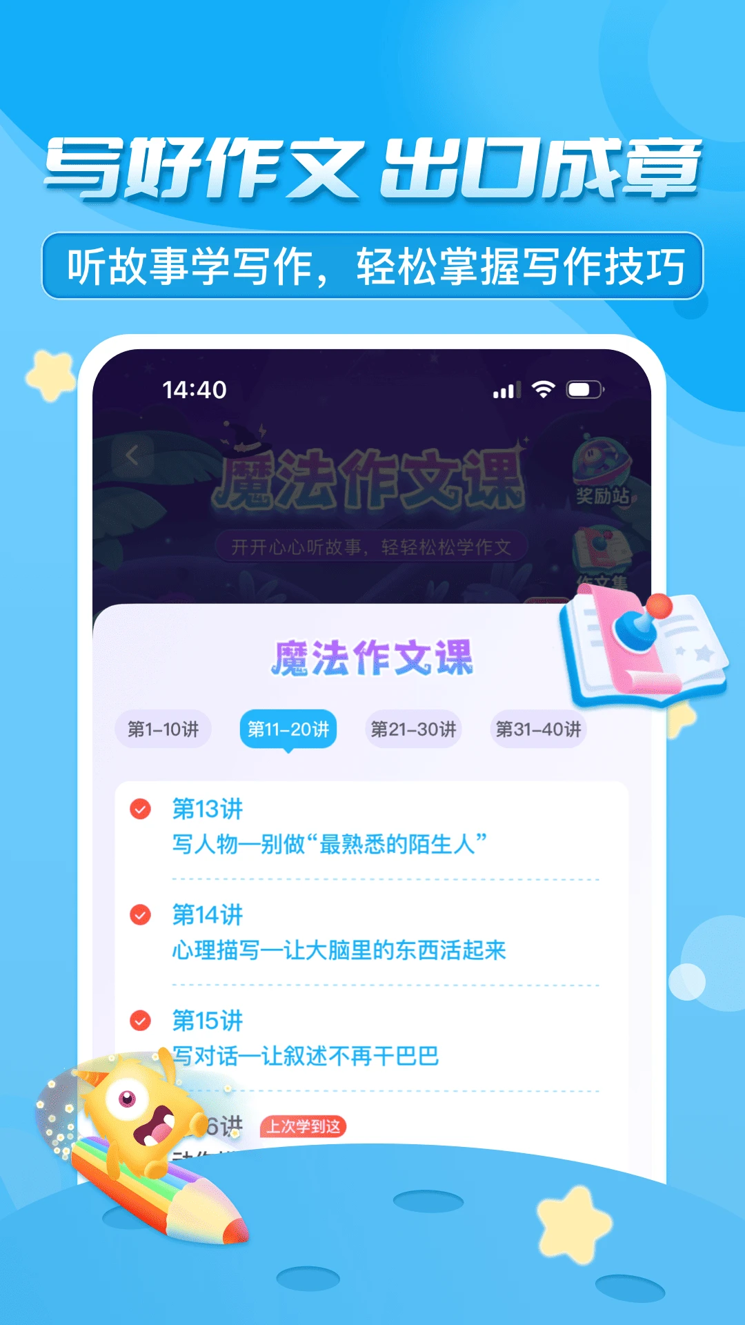 ������ڳ��°�׿�ֻ���v3.7.6.2 ��׿���ͼ2