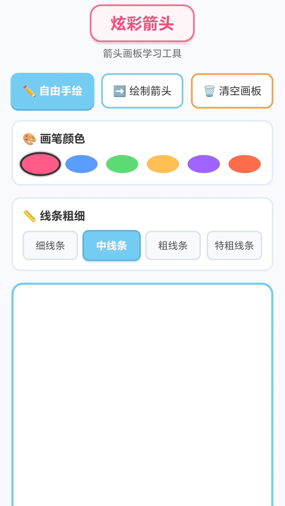 �Ųʼ�ͷ(��ѧ���˹���ƽ̨)v1.0.1.271011823 ��Ѱ��ͼ0