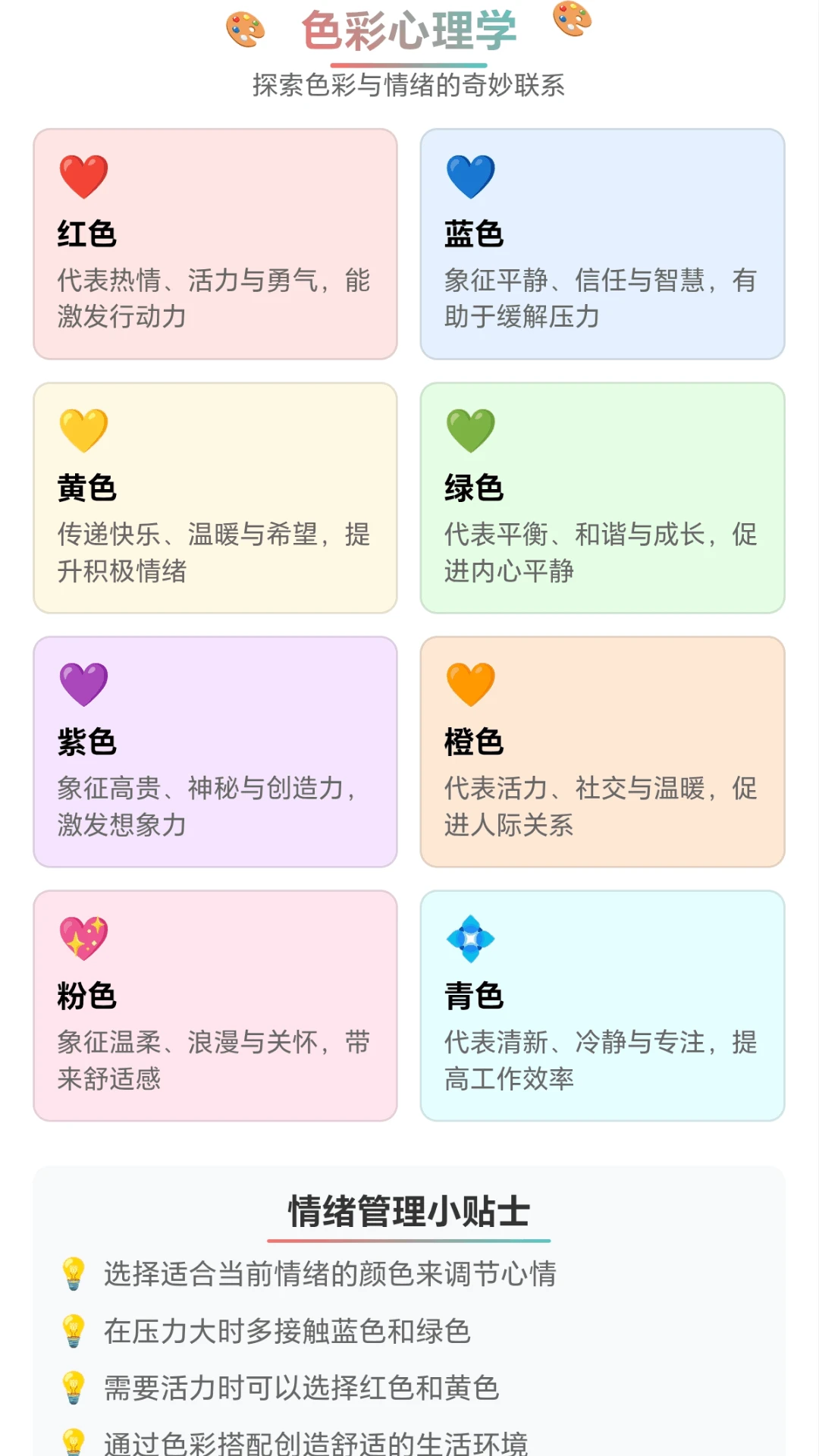 �Ųʼ�ͷ(��ѧ���˹���ƽ̨)v1.0.1.271011823 ��Ѱ��ͼ1
