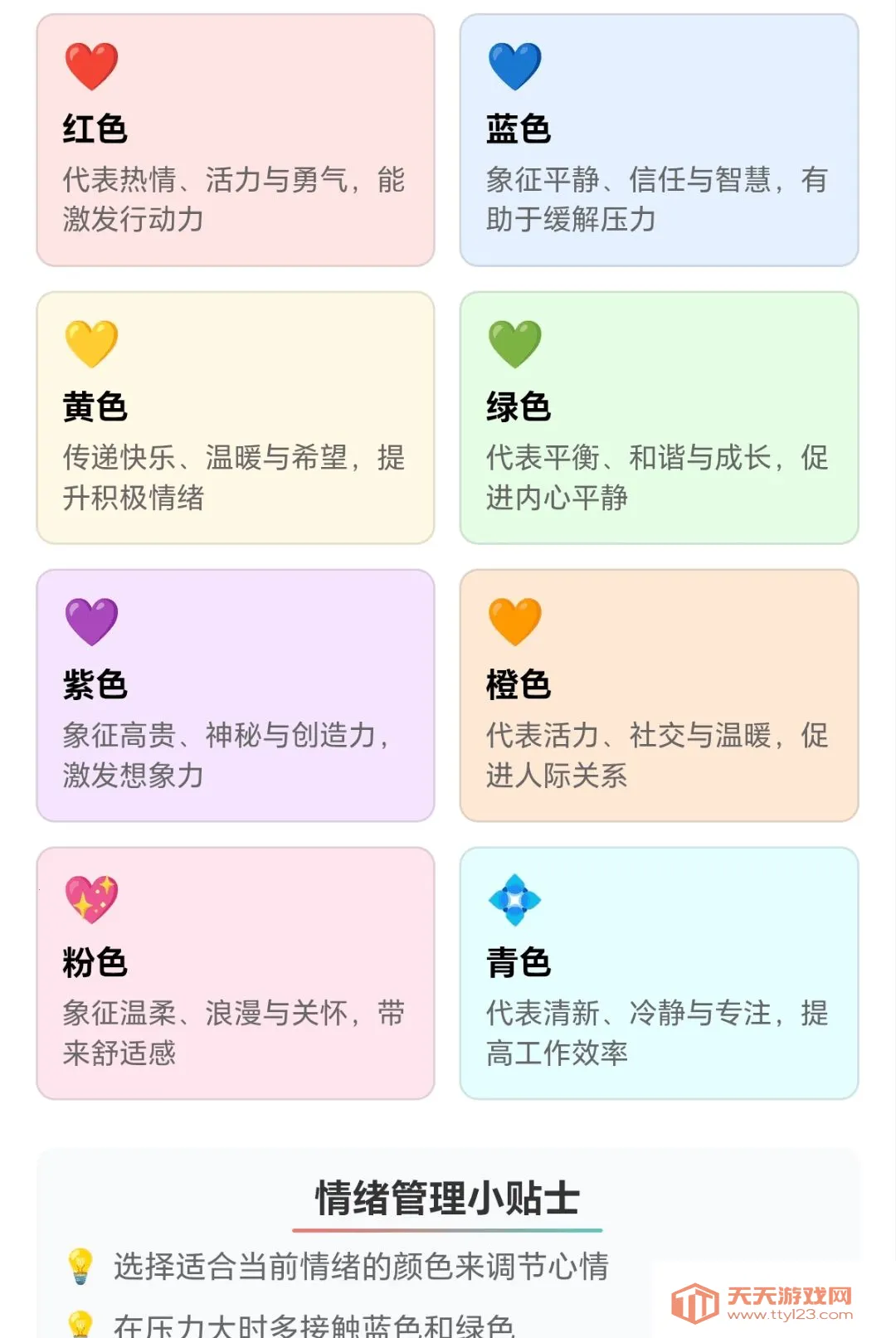 �Ųʼ�ͷ(��ѧ���˹���ƽ̨)