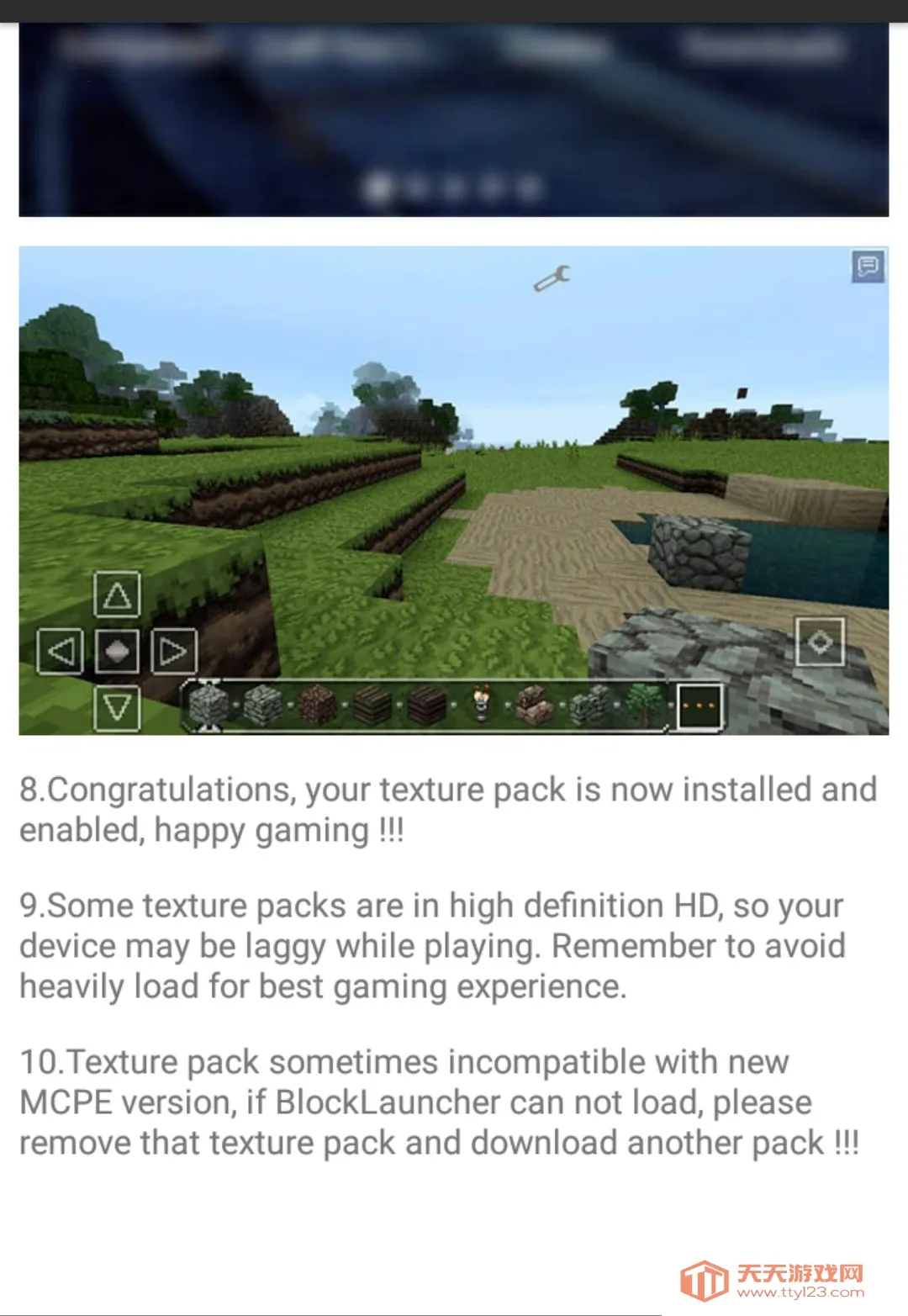�ҵ�������ʰ��༭��(�ҵ�������Դ������)v1.10.1 �ٷ����ͼ3