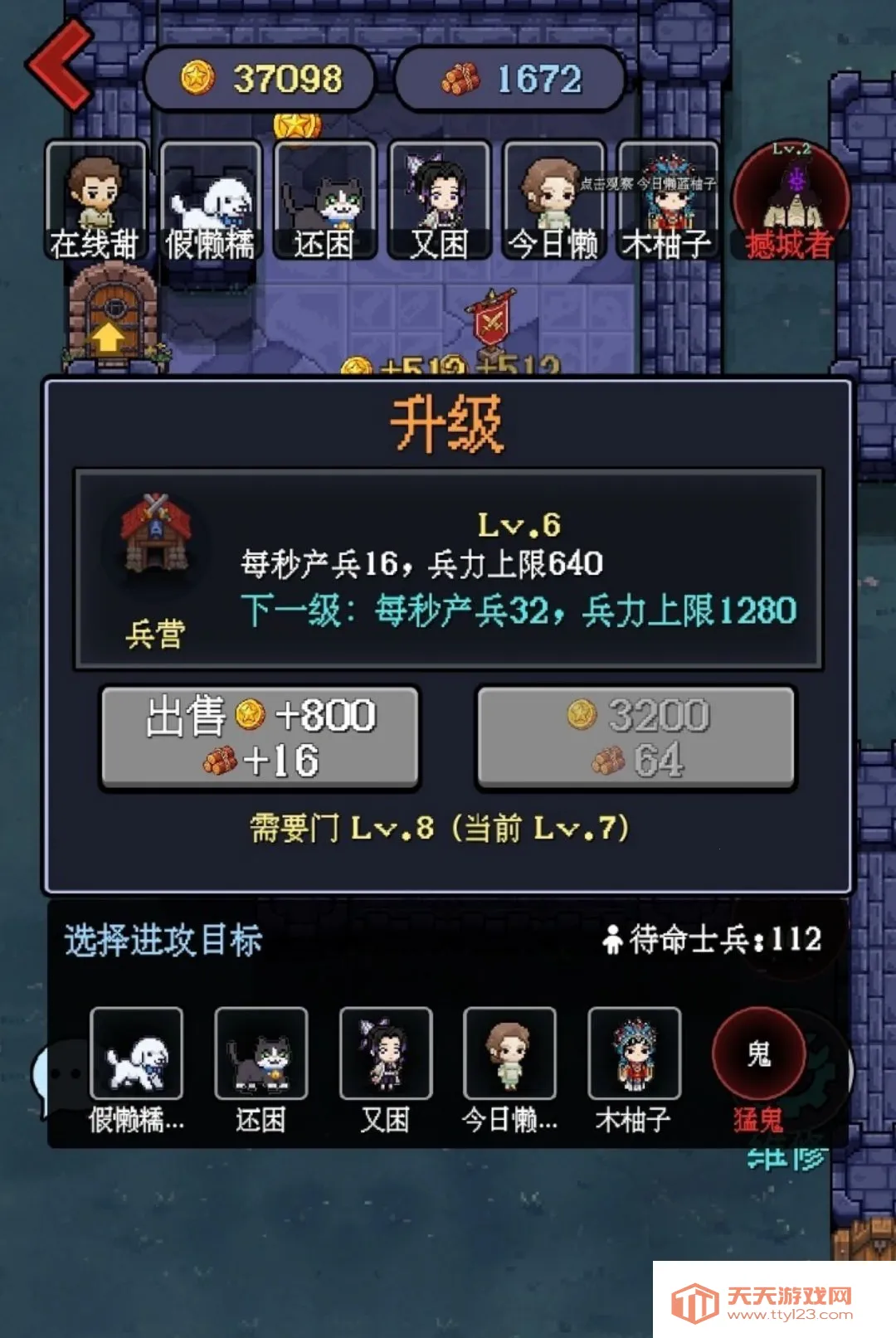 һ�˾�����Ϸ�����ֻ���v14.5 �ٷ����ͼ1