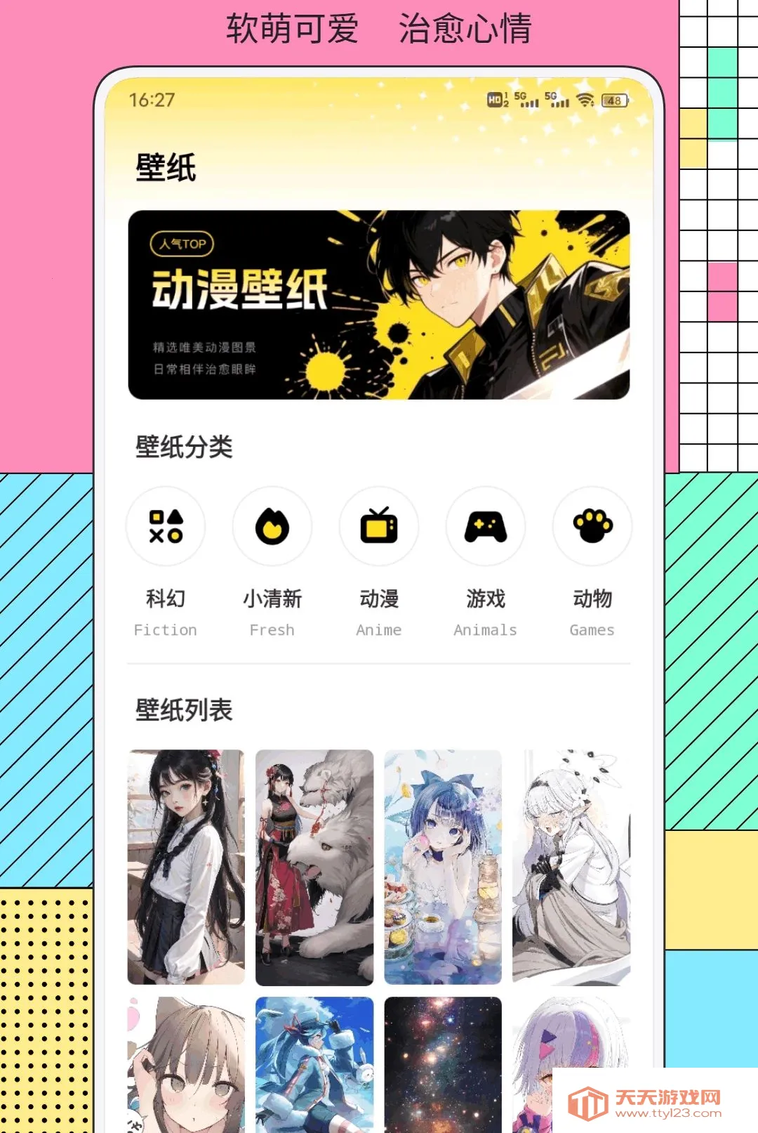 ֪�ֵ�(ȫ�����ֹ���)v1.0.2 �ٷ����ͼ0