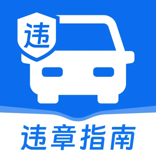 ��ͨ���򴦷�ָ�����������ֻ��� v1.0.0 ��׿��