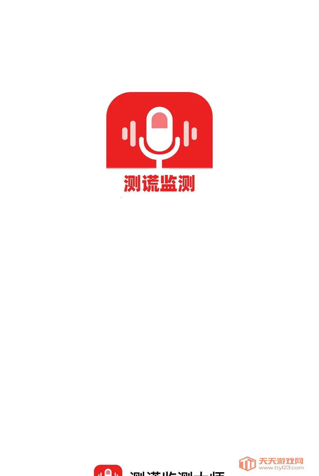 ��Ѽ���ʦ��׿�ֻ���v1.0.0 ��׿���ͼ1