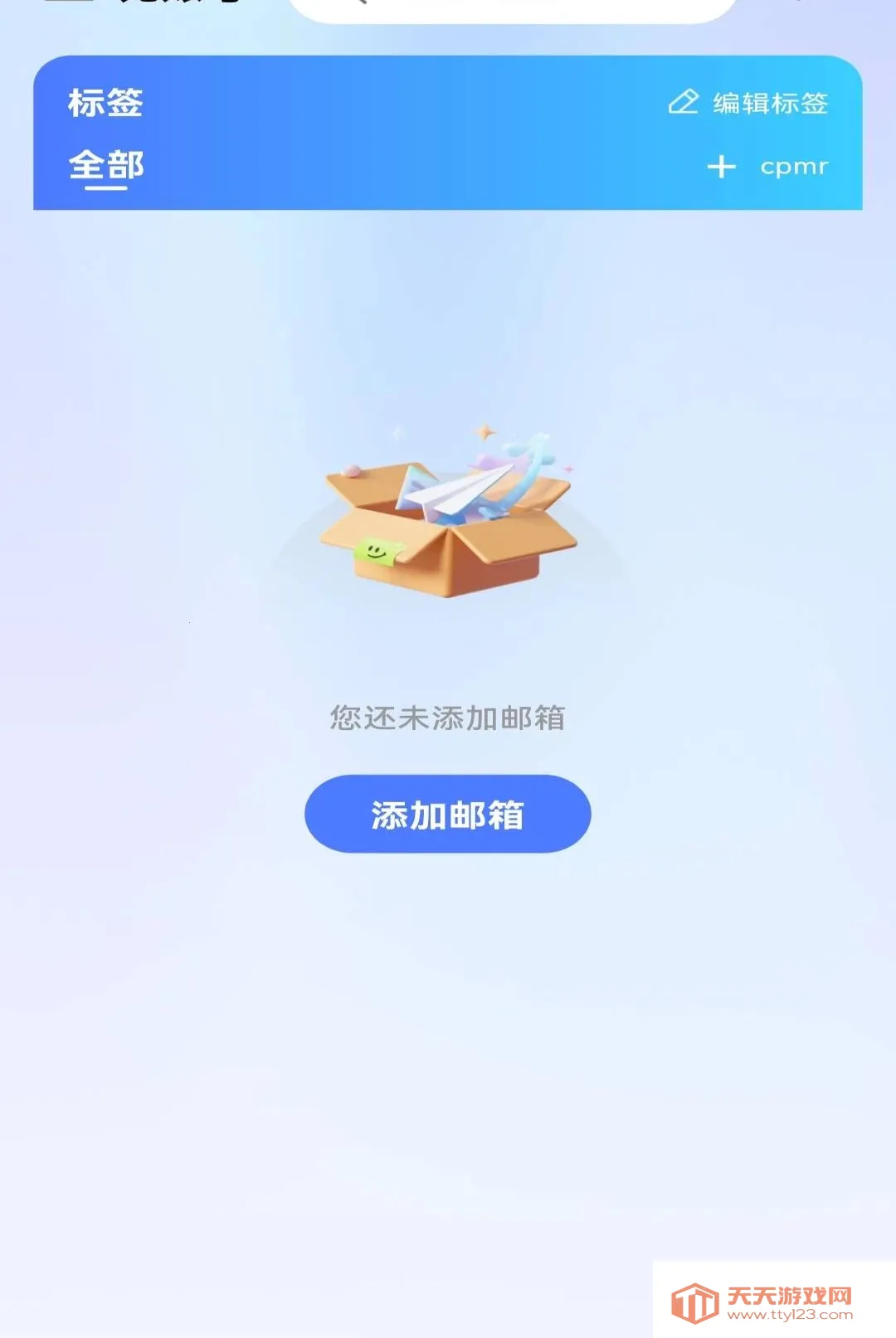 ��������ע������(�ۺ����乤��)v1.0.0 ��׿���ͼ2