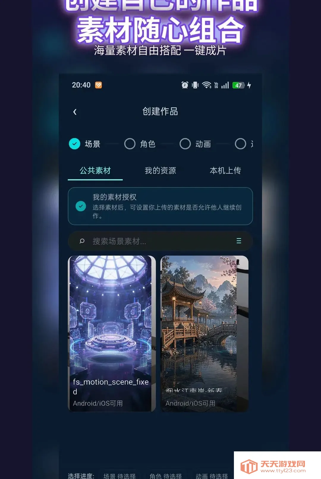 ���������׿�ֻ���v0.0.2 �ٷ����ͼ0