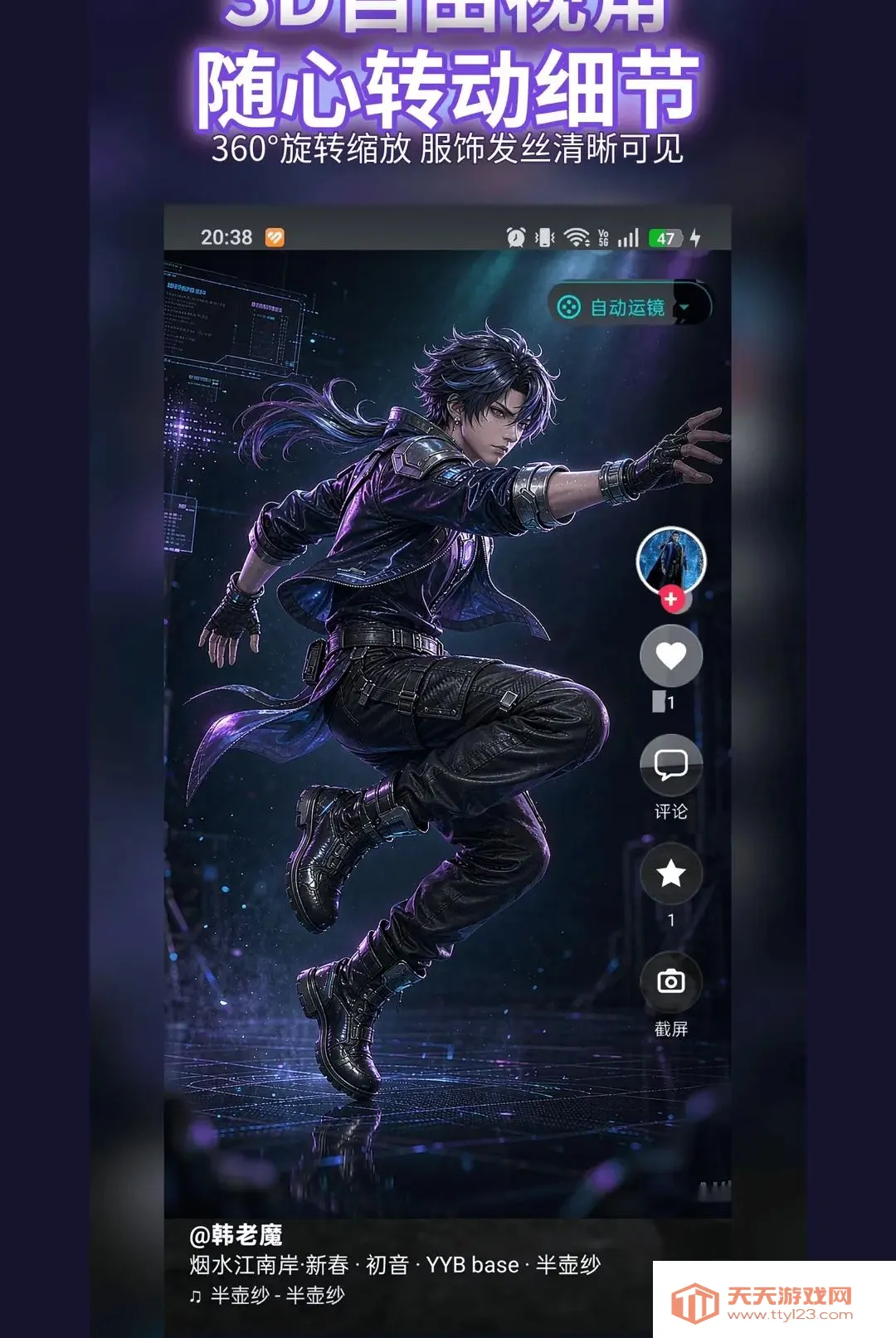 ���������׿�ֻ���v0.0.2 �ٷ����ͼ1