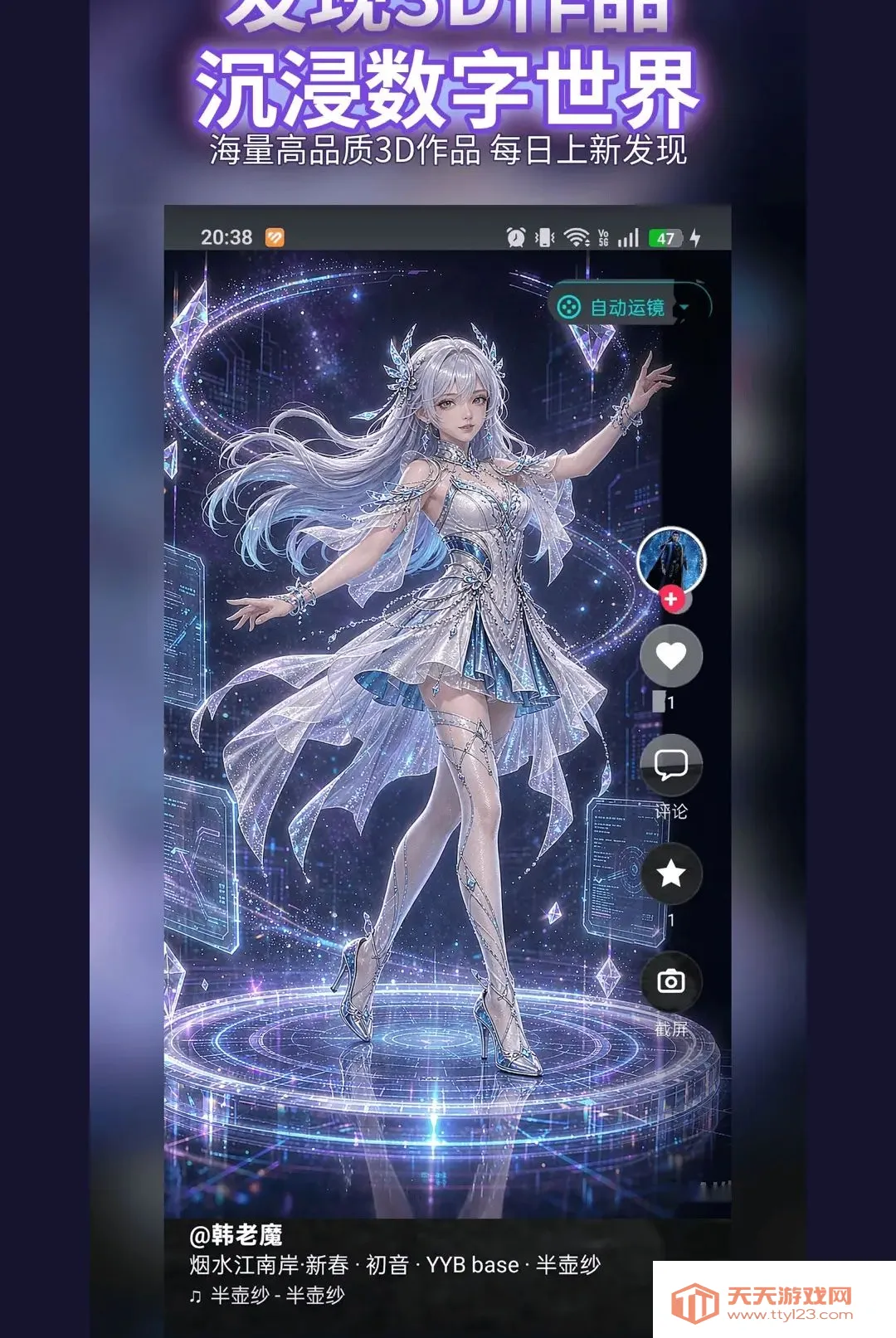 ���������׿�ֻ���v0.0.2 �ٷ����ͼ3