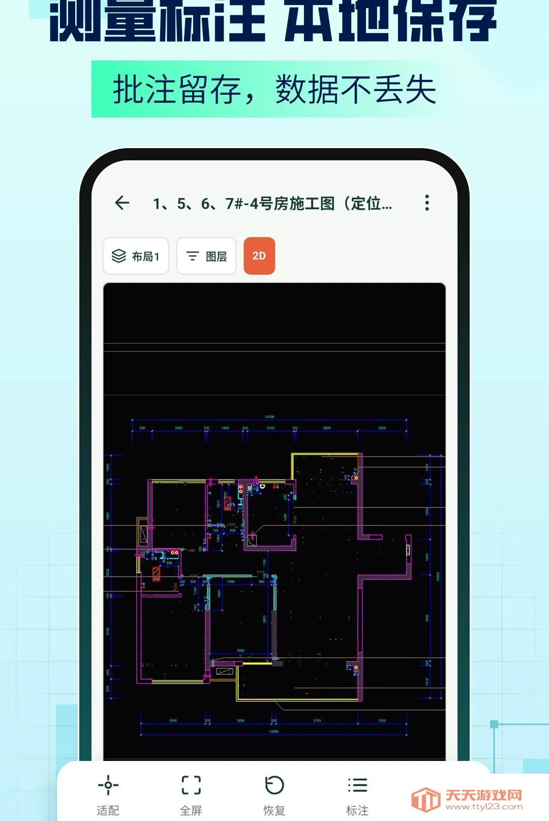 AICAD Agent���������ֻ���v1.2.6 ��׿���ͼ1