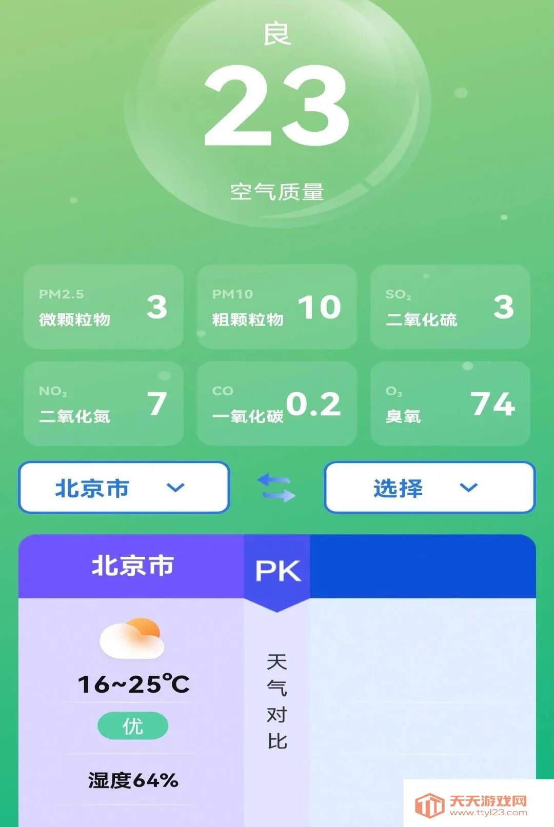 ����Ԥ�����ܲ�������2026���°汾v1.0.0 ��Ѱ��ͼ1