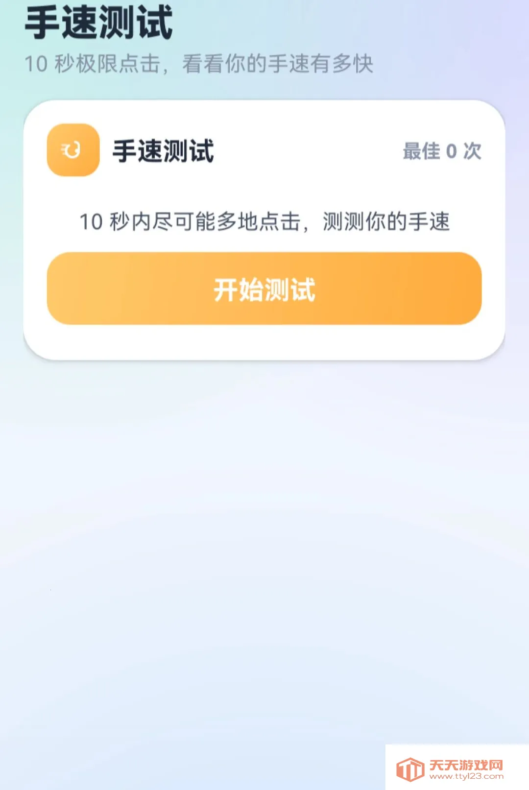 ���Զ������(�Զ��������)vO5.0 ��Ѱ��ͼ0