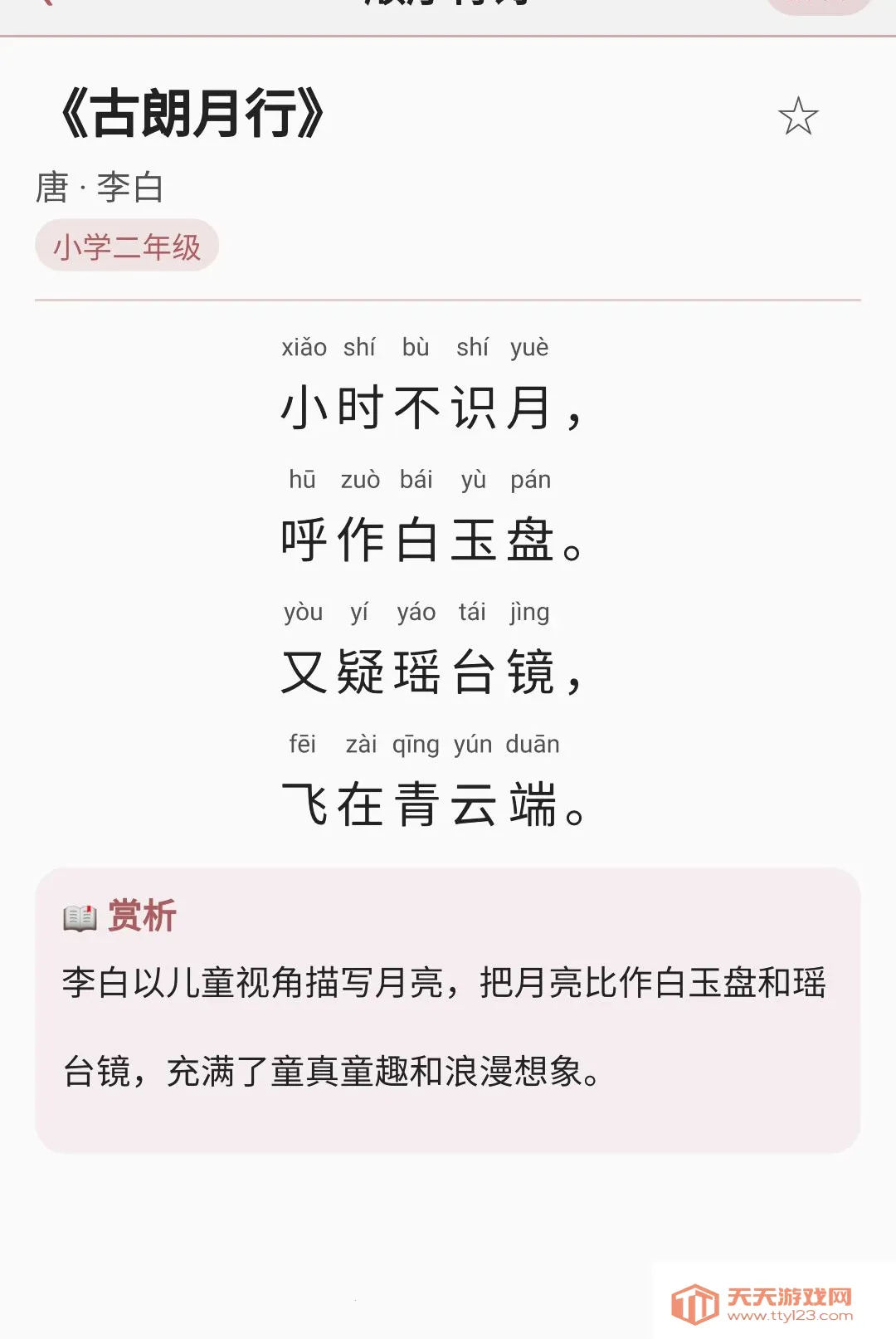 超能计算器(多功能计算软件) 超能计算器(多功能计算软件)