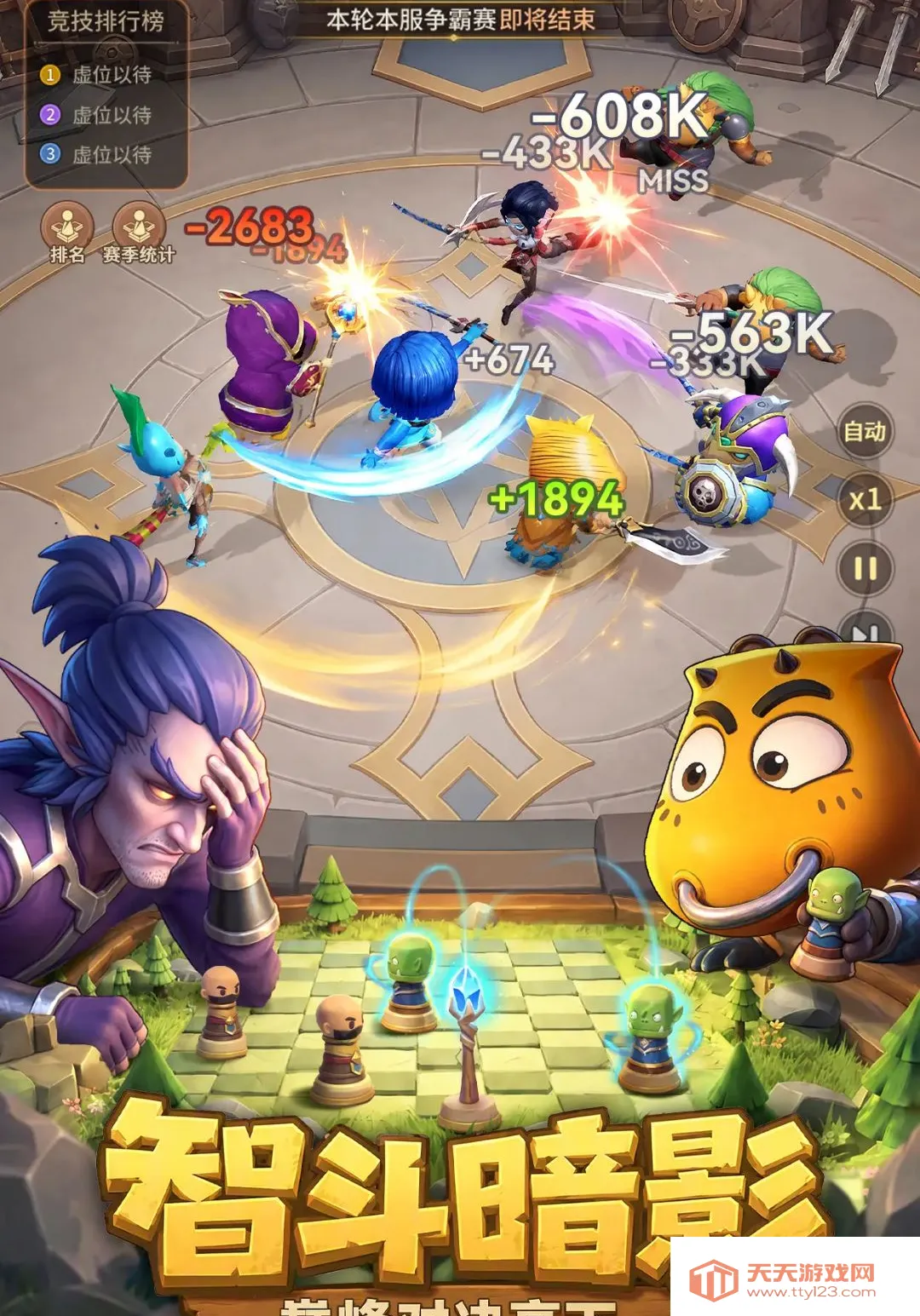 我叫MT:崛起(卡牌放置游戏)v1.0.1 手机版截图1