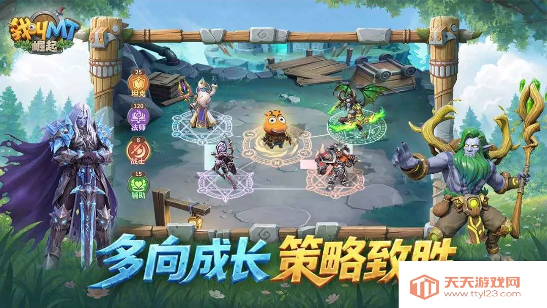 我叫MT:崛起(卡牌放置游戏) 我叫MT:崛起(卡牌放置游戏)