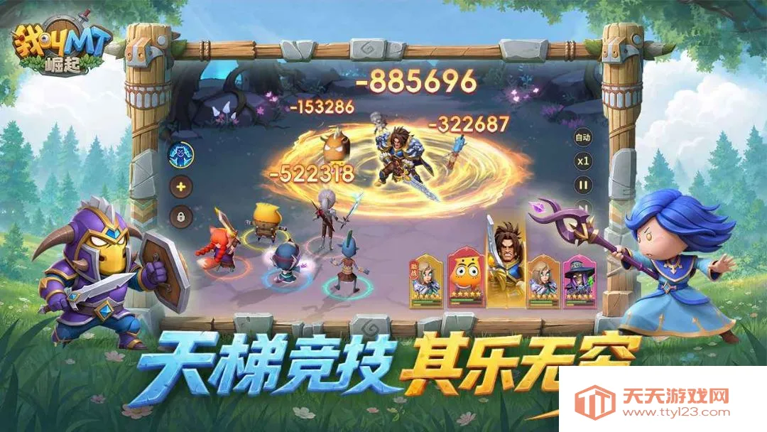 我叫MT:崛起(卡牌放置游戏) 我叫MT:崛起(卡牌放置游戏)