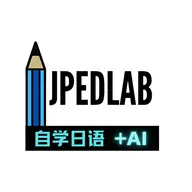 JPEdLab��ѧ�������������ֻ��� v1.0 ��Ѱ�
