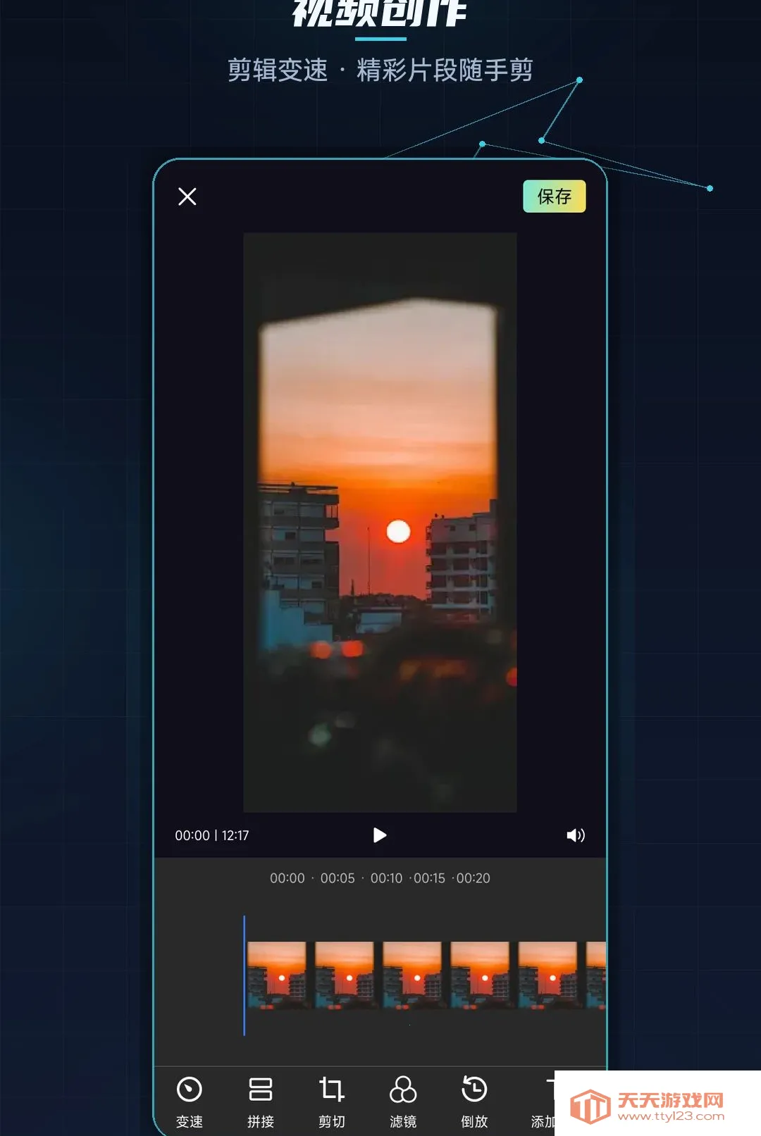 ������Ͷ������(��ý�幤��)v1.1 ��׿���ͼ2