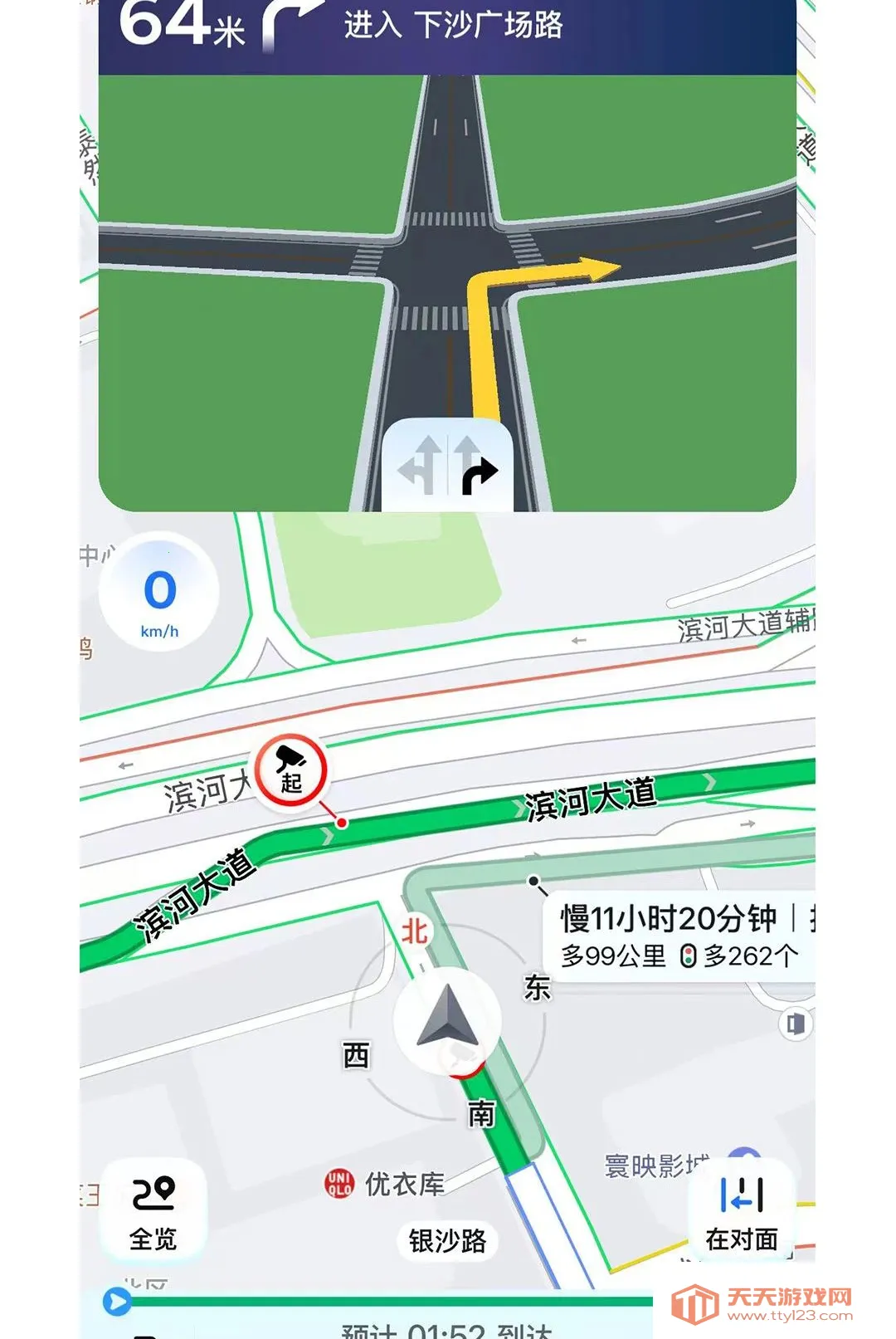 �������2026���°汾v1.0.40 �ֻ����ͼ2