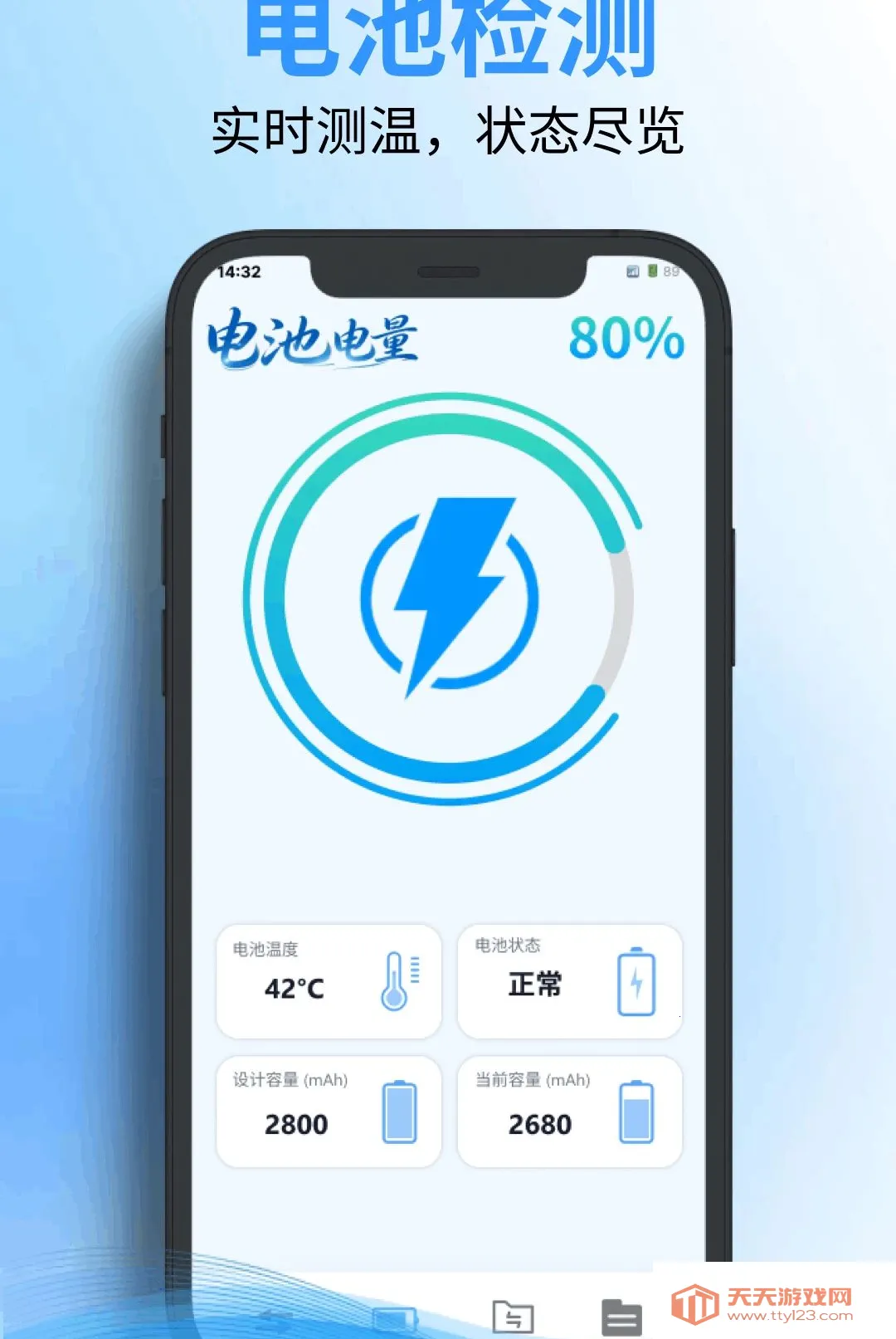 ��ѻ����������(�ֻ�����Ǩ�ƹ���)v1.0.0 �ֻ����ͼ0