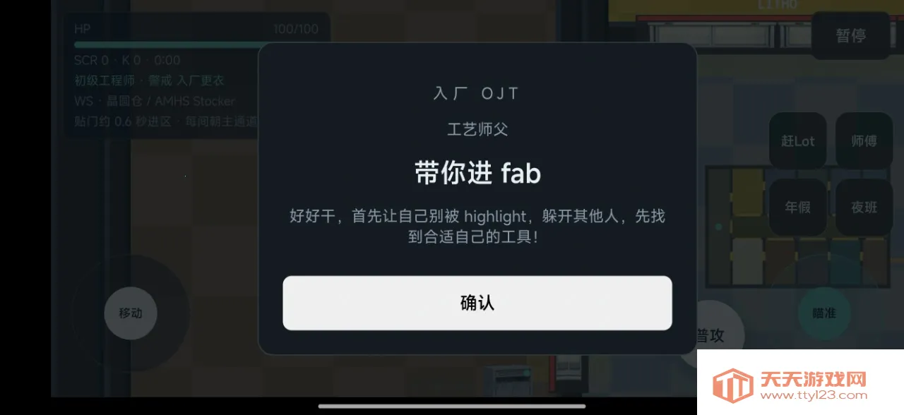 ����one page(��Բ�������ս)v1.7 ��׿���ͼ2