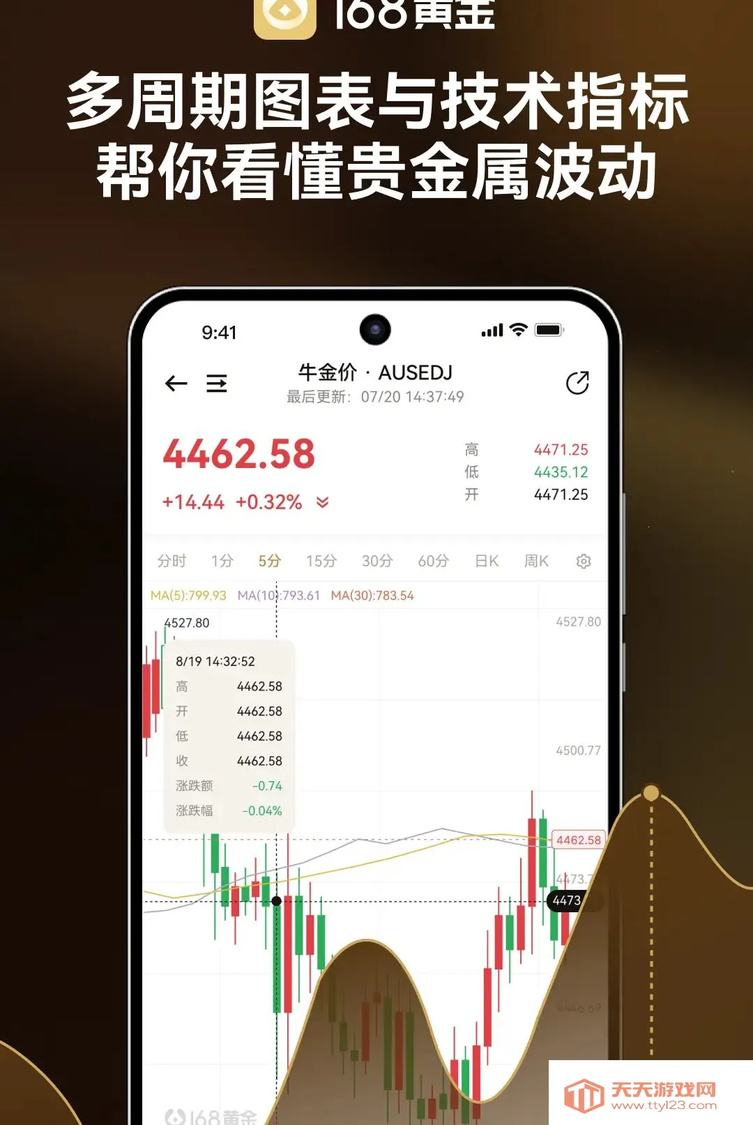 168�ƽ�����2026���°汾v1.0.0 ��Ѱ��ͼ0