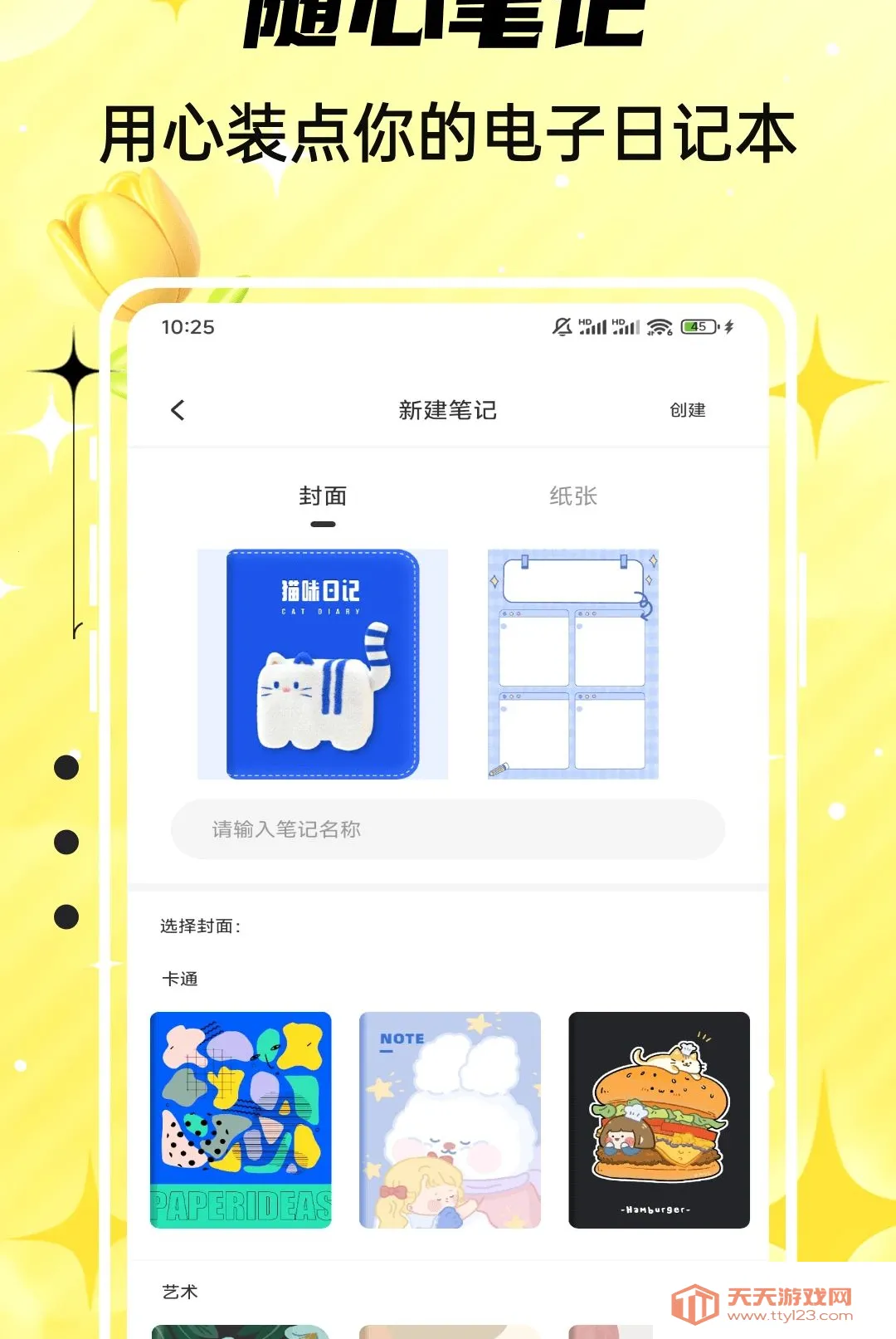 Emoking2026���°汾v1.0.5 ��Ѱ��ͼ0