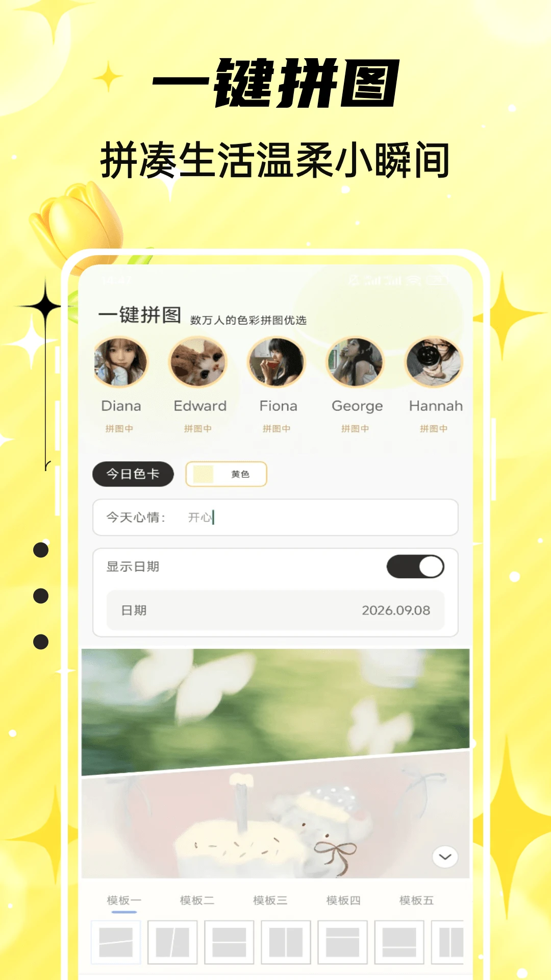 Emoking2026���°汾