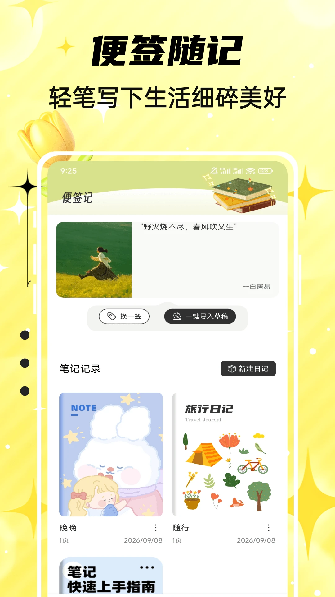 Emoking2026���°汾