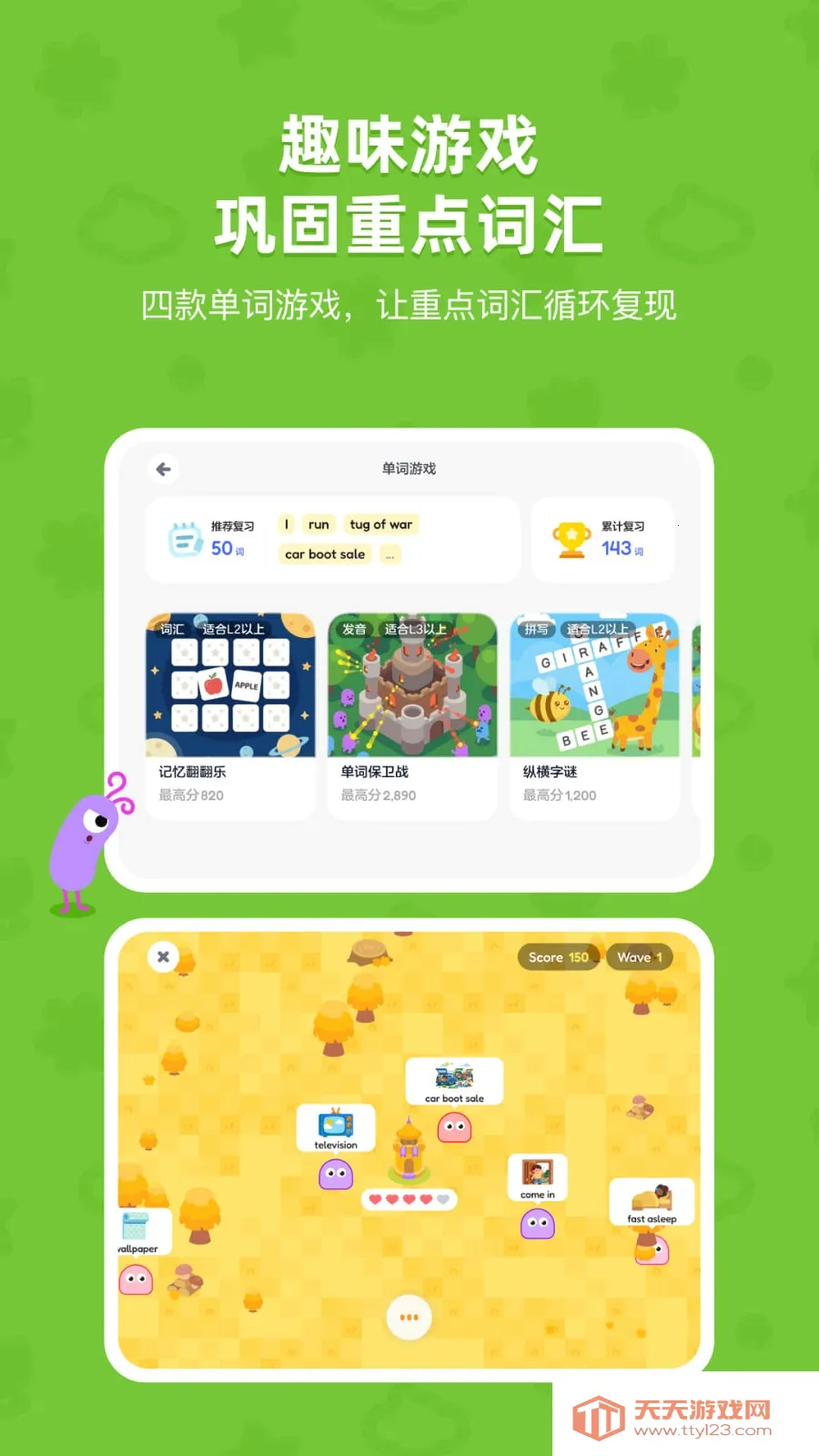 TappReading安卓手机版v2.3.6 免费版截图0