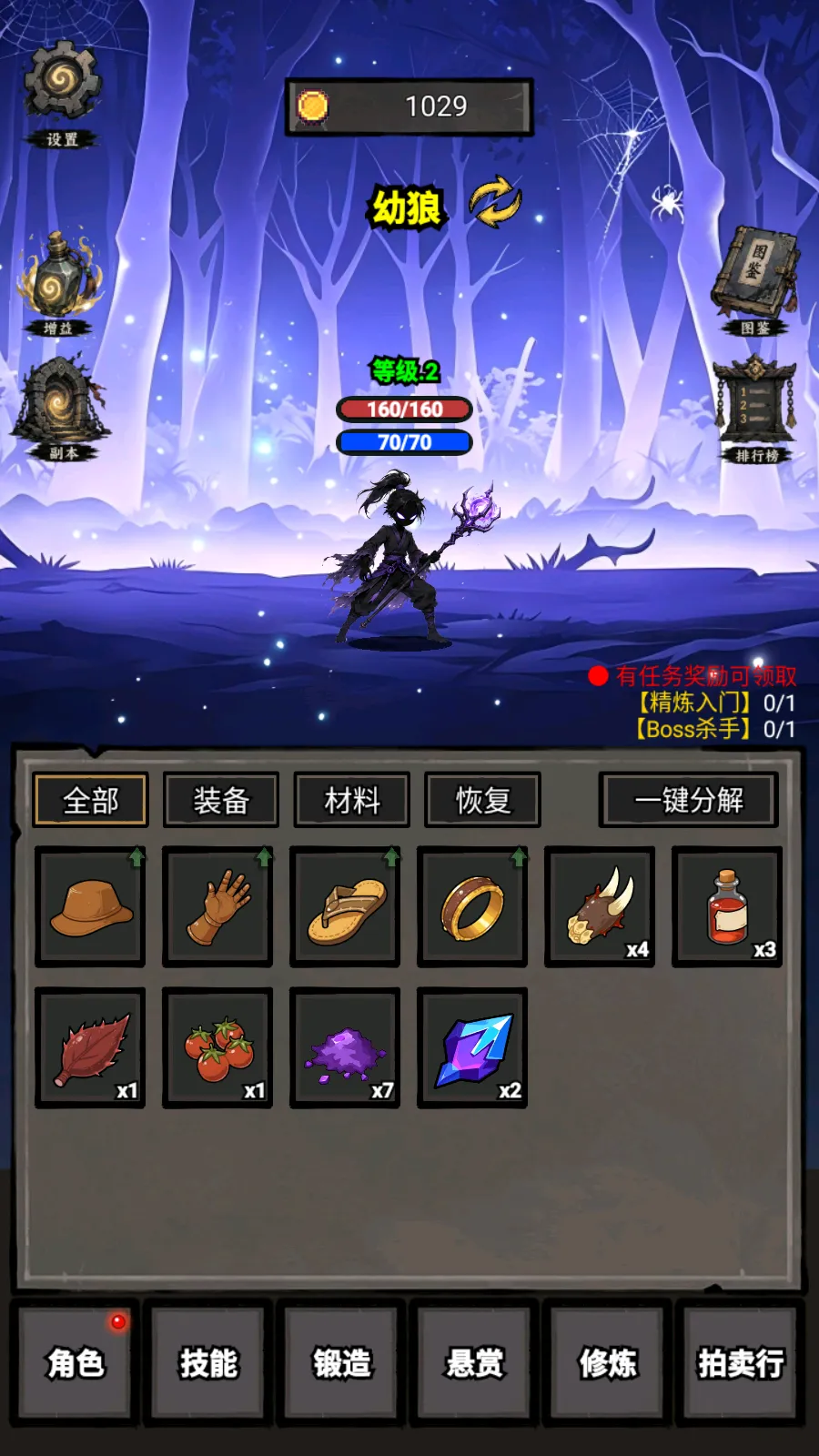 �Ҵ���������������İ������ֻ���v1.76 ��Ѱ��ͼ1