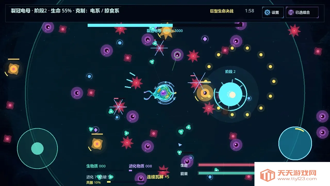 ���һ��ϸ����Ϸ��׿�ֻ���v0.24.6 ��Ѱ��ͼ0
