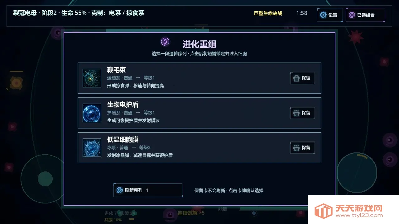 ���һ��ϸ����Ϸ��׿�ֻ���v0.24.6 ��Ѱ��ͼ2