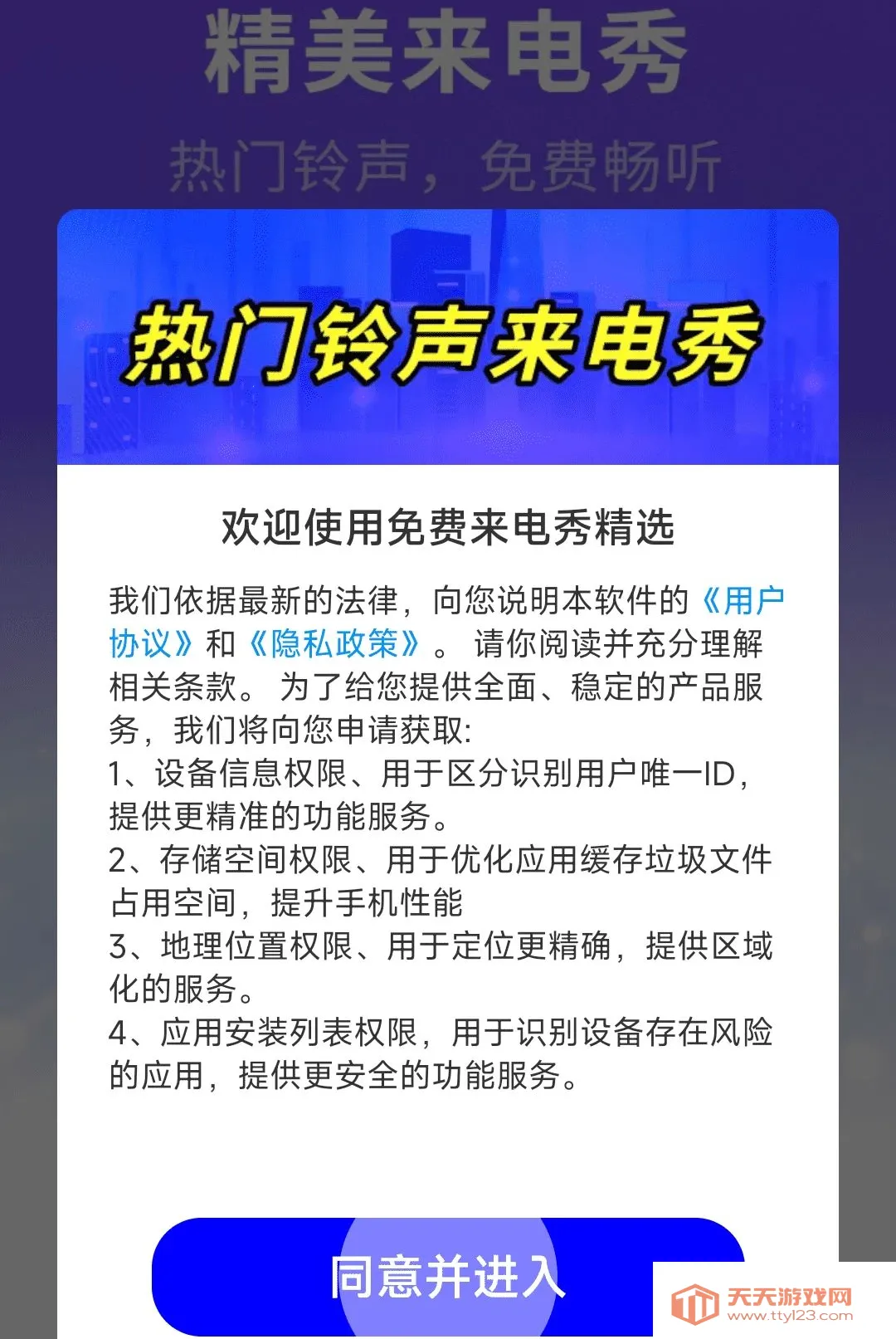 ��������㾫ѡ���������ֻ���v1.0.01.00 �ֻ����ͼ3