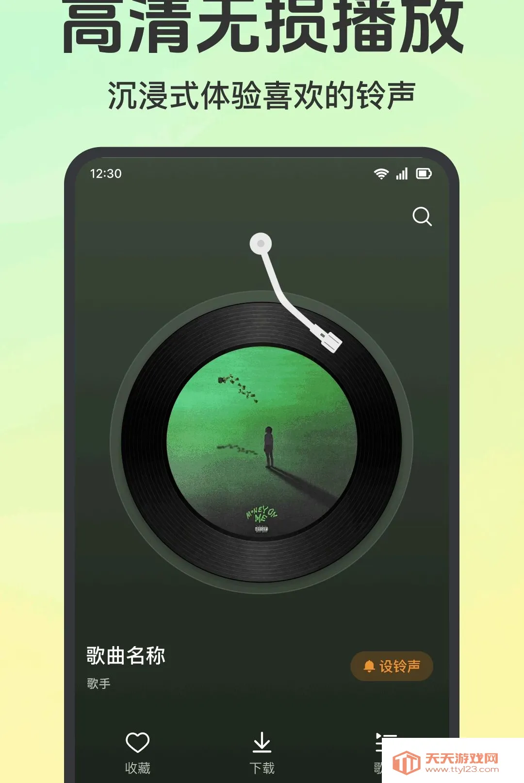 ����������ѻ�����2026�ٷ����°汾v1.0.1.1001 ��Ѱ��ͼ2