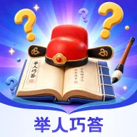 �����ɴ�(֪ʶ��������) v1.0.0 ��Ѱ�