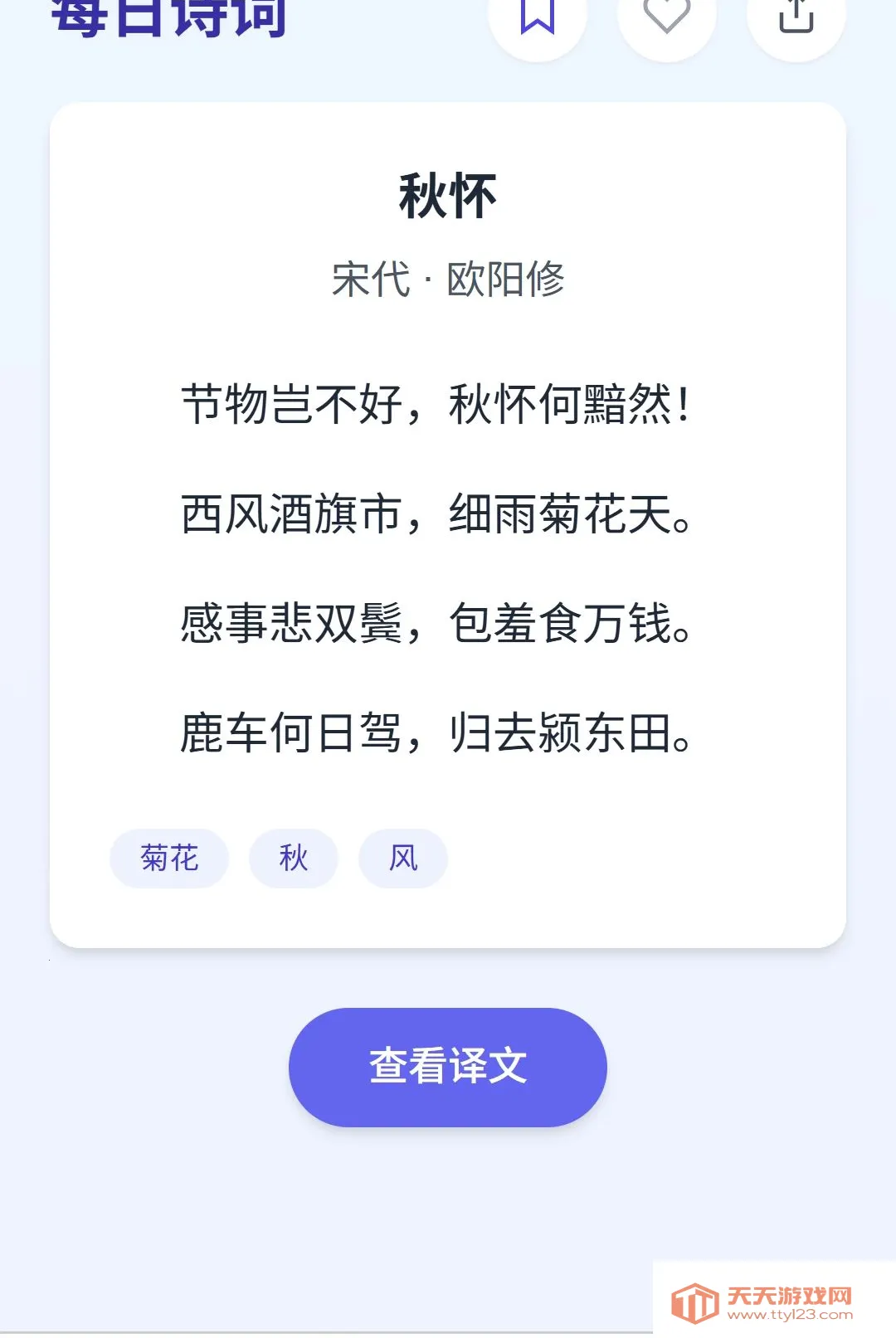 �����ɴ�(֪ʶ��������)v1.0.0 ��Ѱ��ͼ3