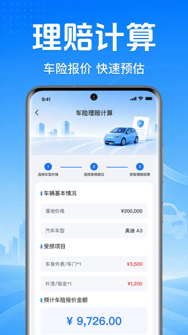 ����˳�糵��������(����һվʽ����)