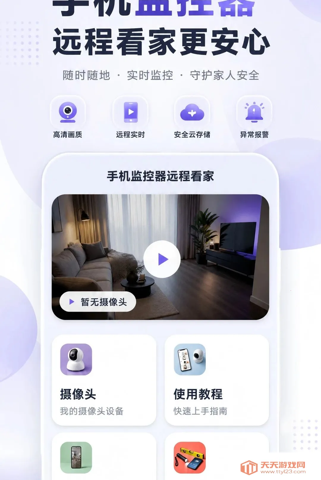 �����Ƽ���ֻ�Զ������(�ֻ��豸���ӹ���)v1.0.0 �ֻ����ͼ0