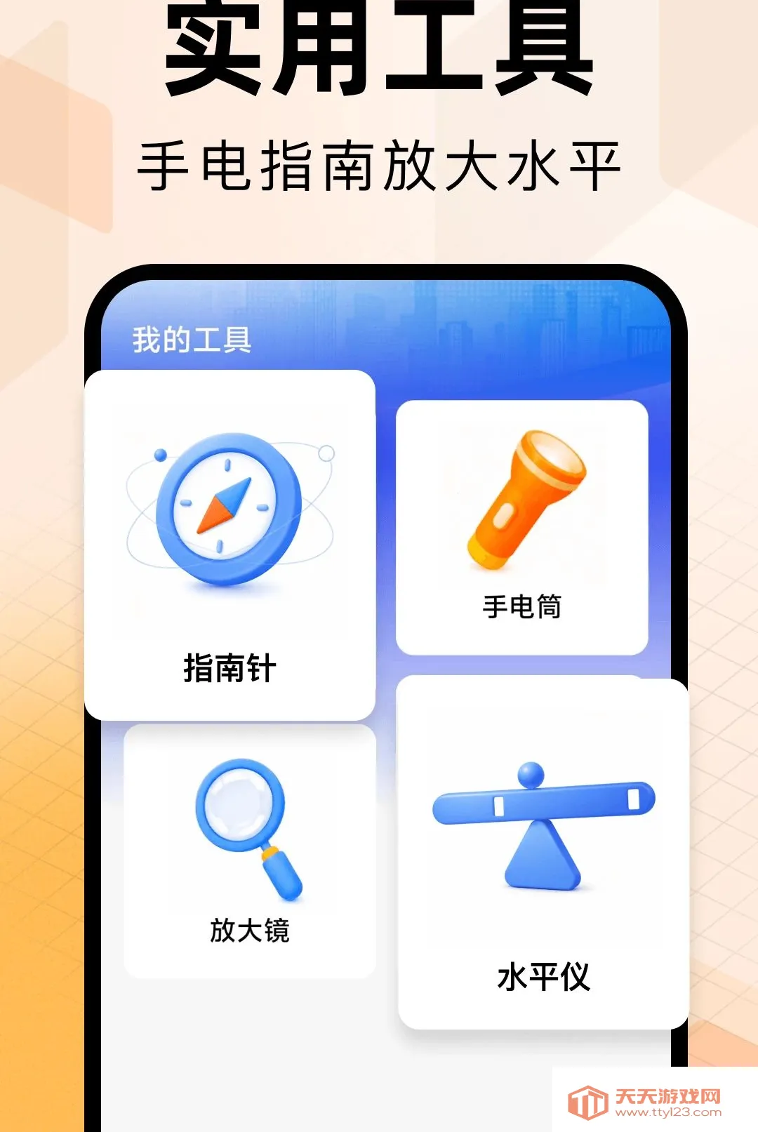 ���ӷ�Ʊ����ר�Ұ�׿�ֻ���v1.0.0 ��Ѱ��ͼ0
