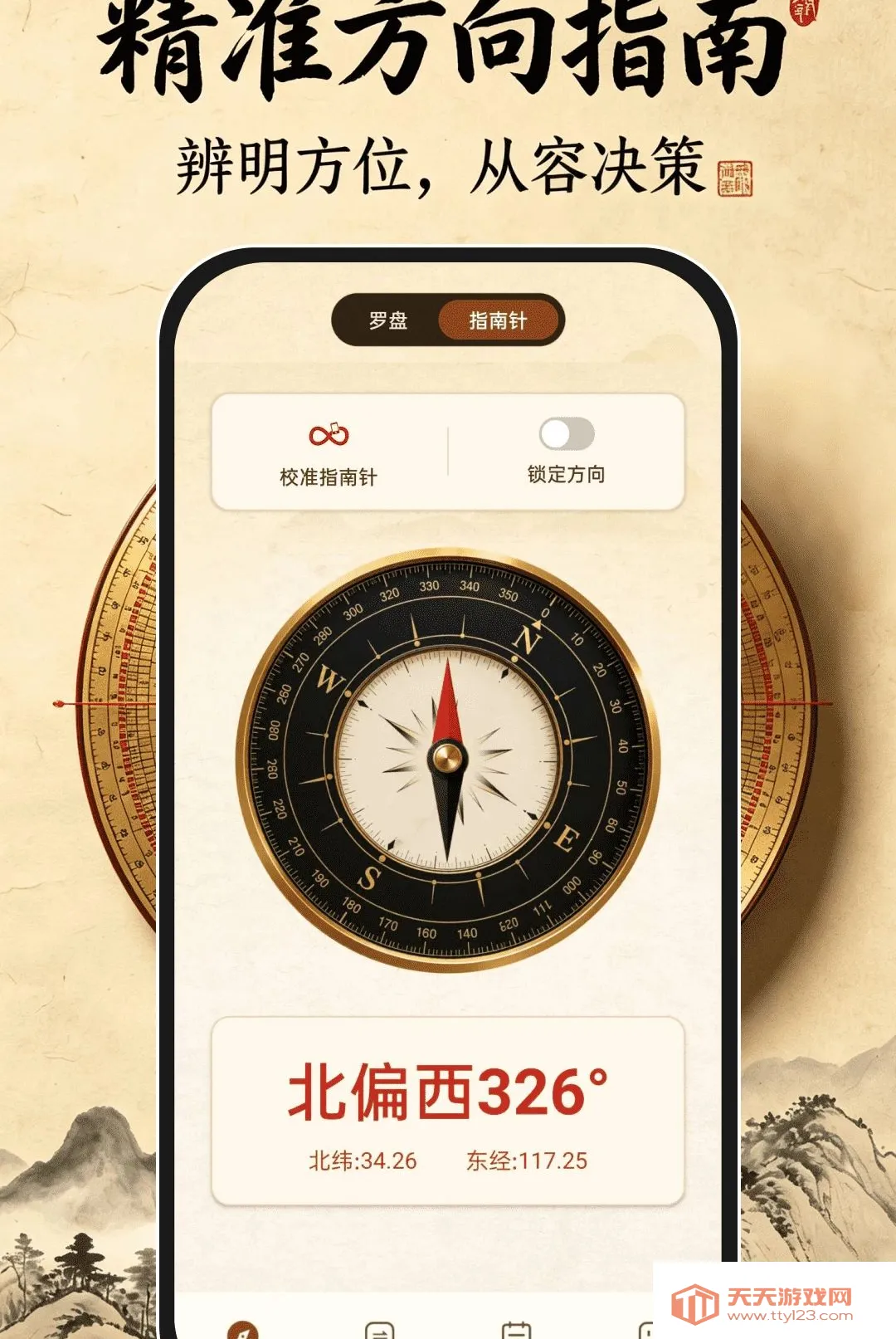 ��ˮ��������2026���°汾