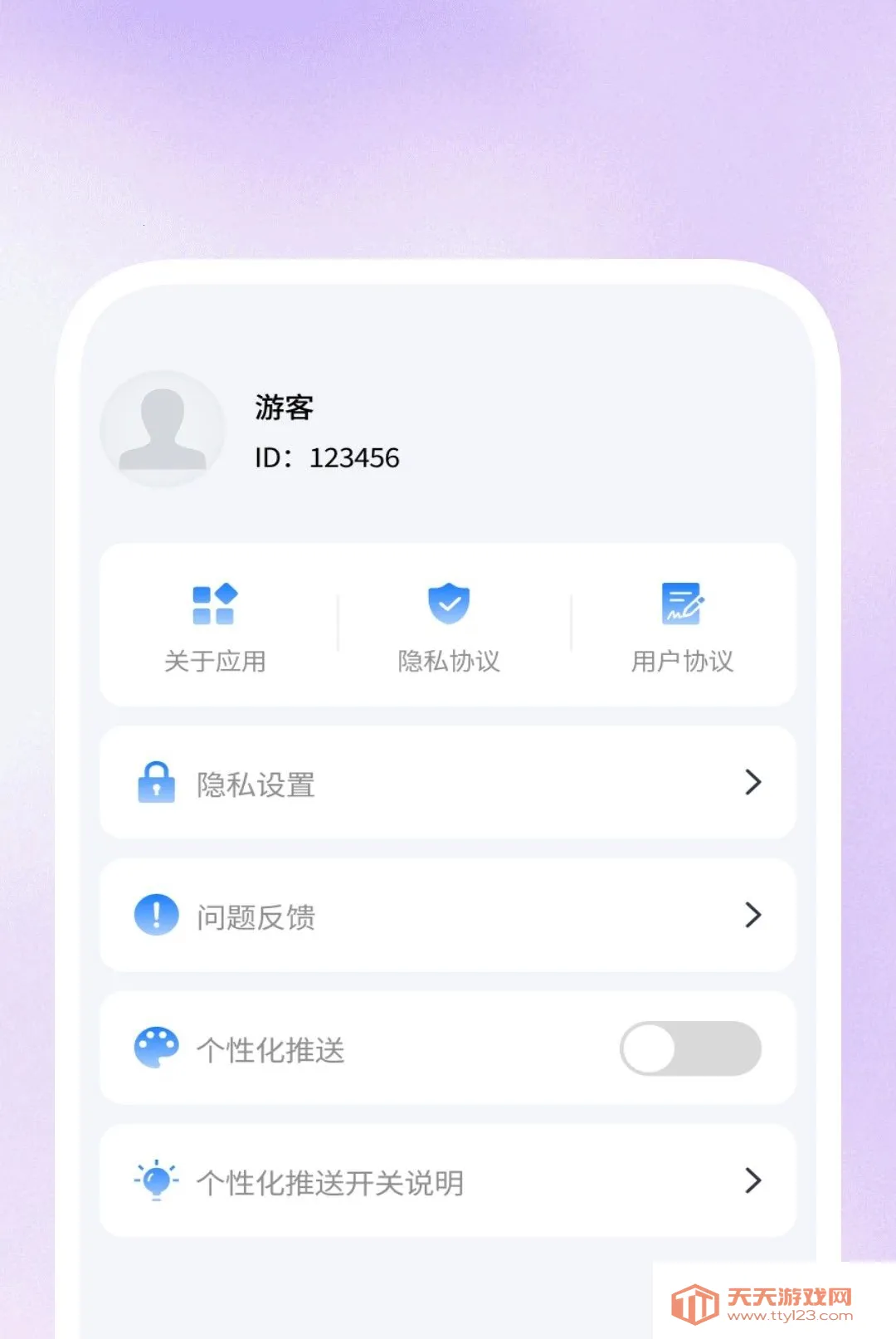 Ӱ�����岥����(������Ƶ������)v1.0.1 ��Ѱ��ͼ2