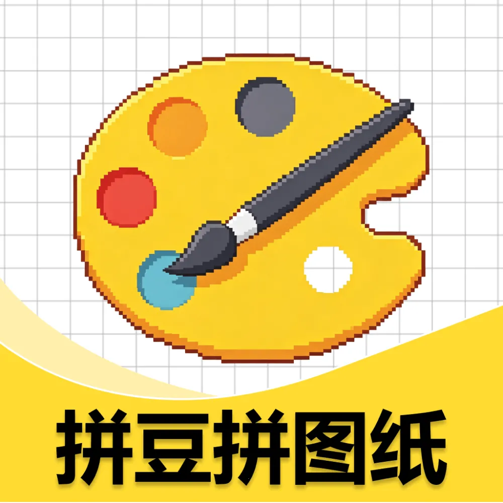 ƴ����ƴͼֽ����2026�ٷ����°汾 v1.0.0 �ٷ���