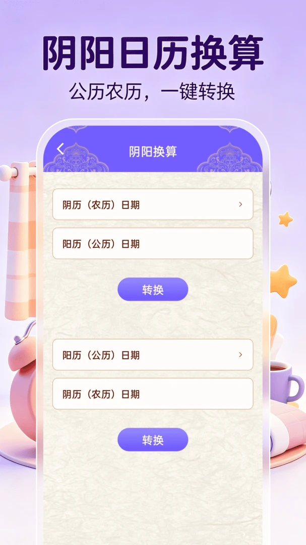 ����ʱ��ʱ�������ֻ���