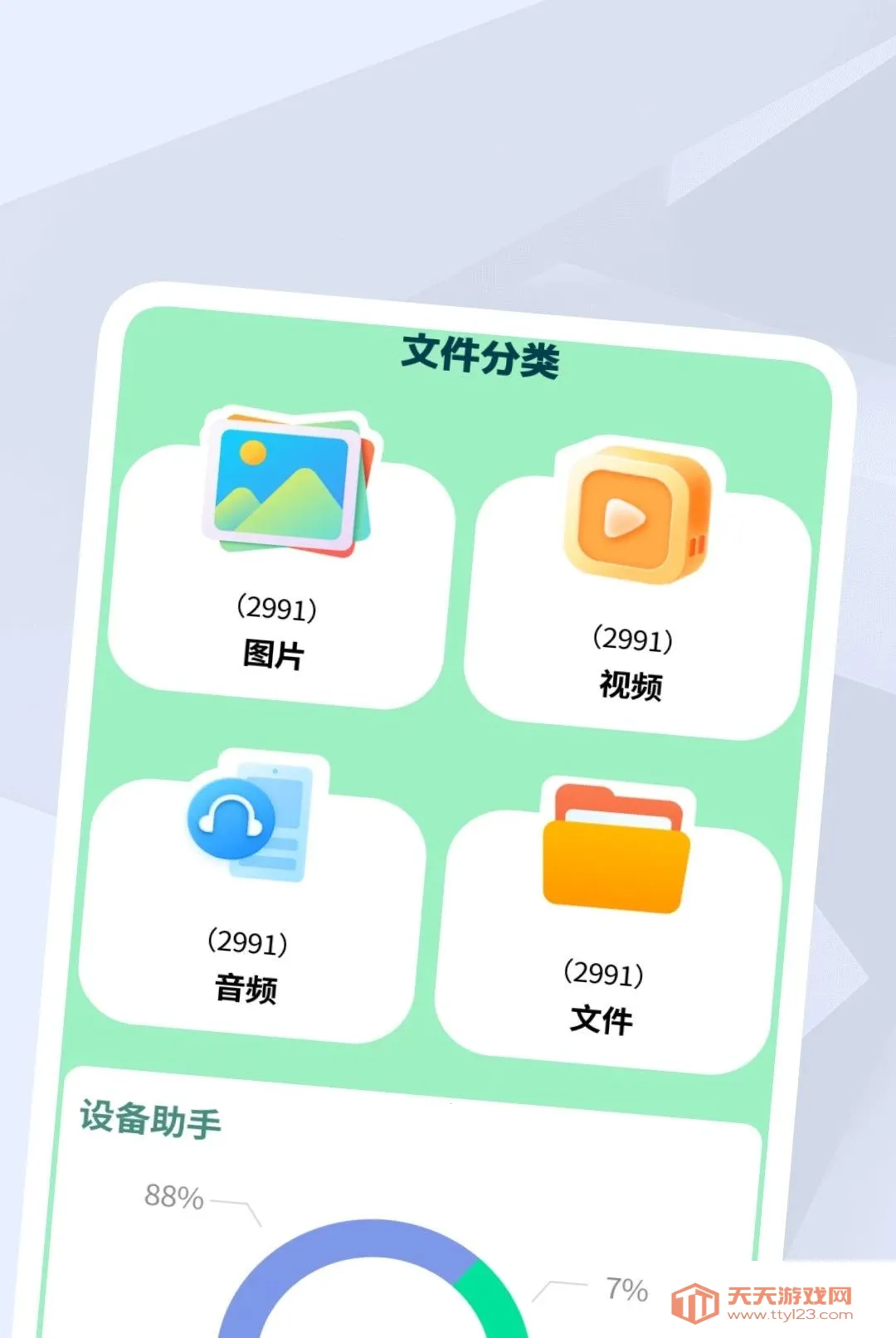 ����������Ƶ������(�๦����Ƶ����)v1.0.2 �ٷ����ͼ2