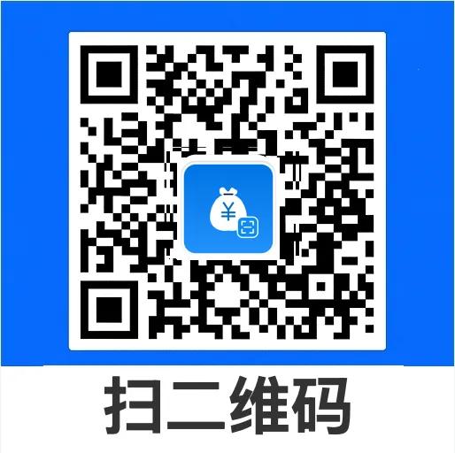 ֧��ά��ɨ�뱦(һվʽɨ�빤��) v1.0.0 �ֻ���