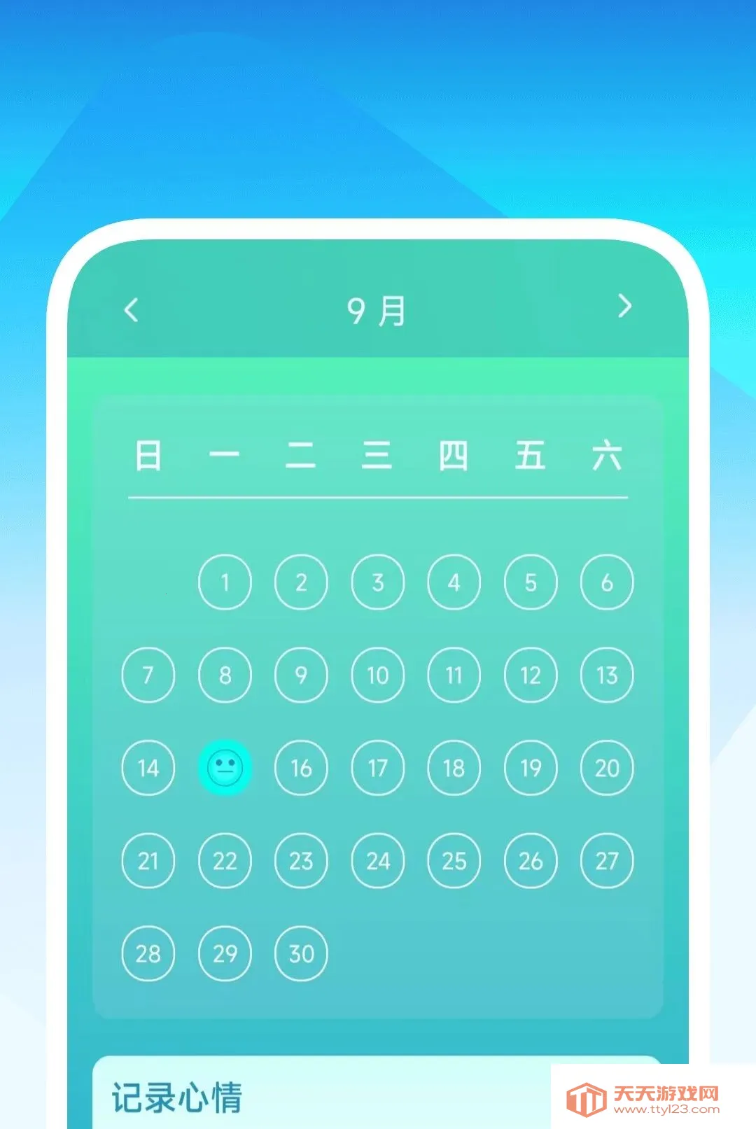 Ӱӳ��Ƶȫ�ܲ�����(�๦�ܼ�¼����)v1.0.2 ��Ѱ��ͼ0