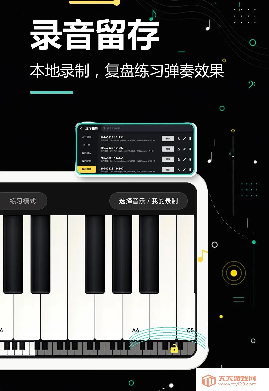 �ֻ�����ģ������2026���°汾v2.0.0 ��Ѱ��ͼ3